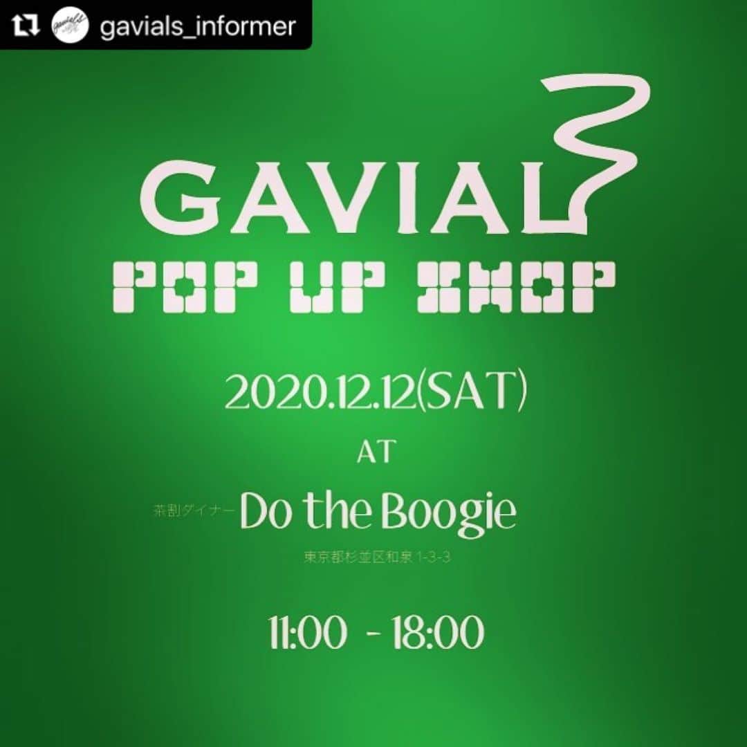 イマイアキノブのインスタグラム：「⚡️行こうぜ #Repost @gavials_informer with @make_repost ・・・  ＜📢GAVIAL POP UP SHOPのお知らせ＞﻿ ﻿ 下記日程・詳細で2020 GAVIAL POP UP SHOPを開催いたします。﻿ GAVIAL GARAGEの新作、過去SAMPLEなど会場限定SALE品の販売、2021年春夏新作商品の展示などを予定しております。﻿ ﻿ 会場は旧オートバイショップのガレージをを改造して、そのほとんどをDIYによって改造したという、茶割ダイナー “Do the Boogie”。﻿ 店内は横長の広めのBarとなっており、バーカウンターでは﻿ “Do the Boogie”の看板でもある数種の”お茶”をご堪能いただけます。﻿ ﻿ 店内ではGAVIALに縁のある音楽家たちの演奏模様をプロジェクターにて映し出す予定です。こちらもどうぞお楽しみに。﻿ ﻿ 店内換気、アルコール消毒の徹底など密にならないよう、万全の対策でお待ちしております。﻿ ﻿ ——﻿ ・GAVIAL 2020.12 POP UP SHOP﻿ ・2020年12月12日（土）﻿ ※1日のみの開催となります。﻿ ・AM11:00 - 18:00﻿ ・茶割ダイナー “Do the Boogie”﻿  東京都杉並区和泉1-3-3 @dotheboogie_dtb ﻿ ※京王線 代田橋駅徒歩2分﻿ ※甲州街道沿い﻿ ・入場無料﻿ ——﻿ ﻿ ■対策内容﻿ ・スタッフの検温、マスク着用﻿ ・来場者への入口での検温、消毒液の設置、注意喚起文の設置﻿ ・来場人数の管理（入場制限を行う場合がございます。）、御来場者同士の社会的距離の確保への注意喚起﻿ ﻿ ■御来場の際の注意﻿ ・咳・発熱（37.5℃以上）などの体調不良の症状がある方は、恐れ入りますが御来場をご遠慮願います。﻿ ・マスク着用の徹底をお願い致します。﻿ ・入店・退店の際は、設置のアルコール消毒をお願いいたします。﻿ ・開店時間の変更や待機列の間隔調整などお越しいただくお客様にはご不便をおかけする場合がございますが、何卒ご了承ください。﻿ ・お買い上げ商品用のショップバッグは用意がございません。﻿ エコバック持参でご来場くださいませ。﻿ ﻿ _﻿ #gavial﻿ #gavialgarage﻿ #ggg﻿ #イマイアキノブ #imaiakinobu」