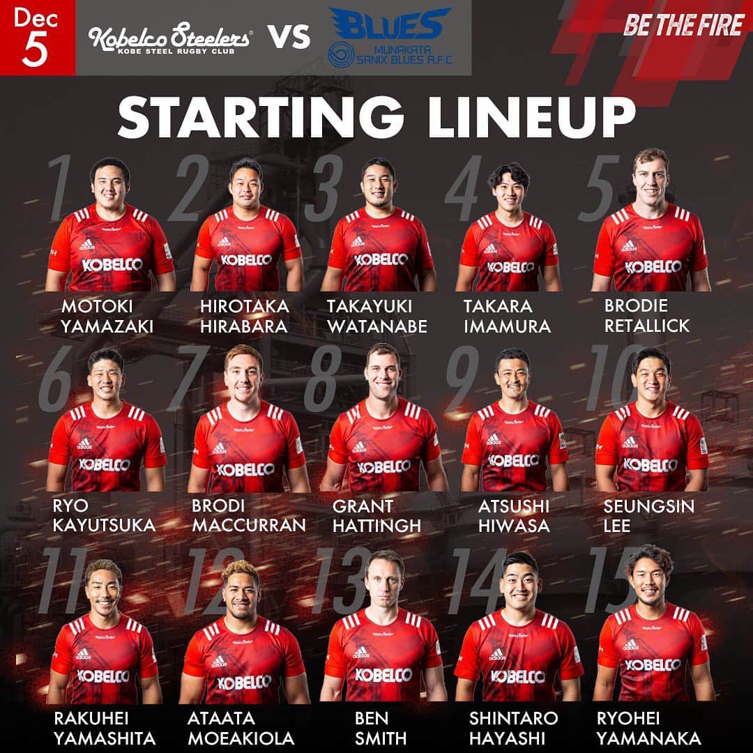 神戸製鋼コベルコスティーラーズのグルメインスタ