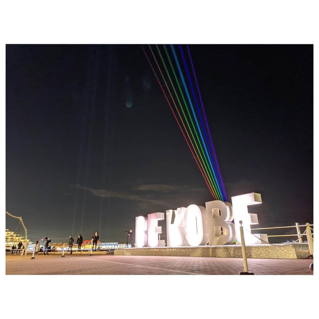 白鶴酒造株式会社さんのインスタグラム写真 - (白鶴酒造株式会社Instagram)「【アジア初「グローバルレインボー」】 神戸の夜空に七色のレーザー光線が虹を描くアート「グローバルレインボー」が出現！！ 神戸港から六甲山系に向け照射され、広いエリアで観ることができるため、ソーシャルディスタンスが保てる屋外イベントとのこと。 白鶴のカラフルなアイテムを撮影させていただきました。  イベントは13日（日）まで日没から21時まで開催とのこと。 皆さんも週末に見に行ってみてはいかがですか？  #日本酒 #hakutsuru #神戸 #kobe #白鶴 #酒 #sake #japanesesake # japaneseculture #灘五郷 #GI灘五郷 #GI灘五郷ひやおろし #lovehyogo # lovekobe #insta_higashinada #グローバルレインボー #虹 #神戸港」12月4日 18時50分 - hakutsuru_official