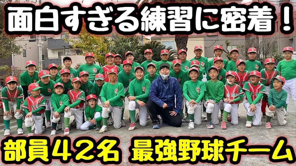 野球YouTuber向のインスタグラム