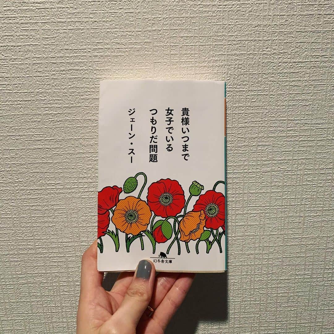 小谷実由のインスタグラム