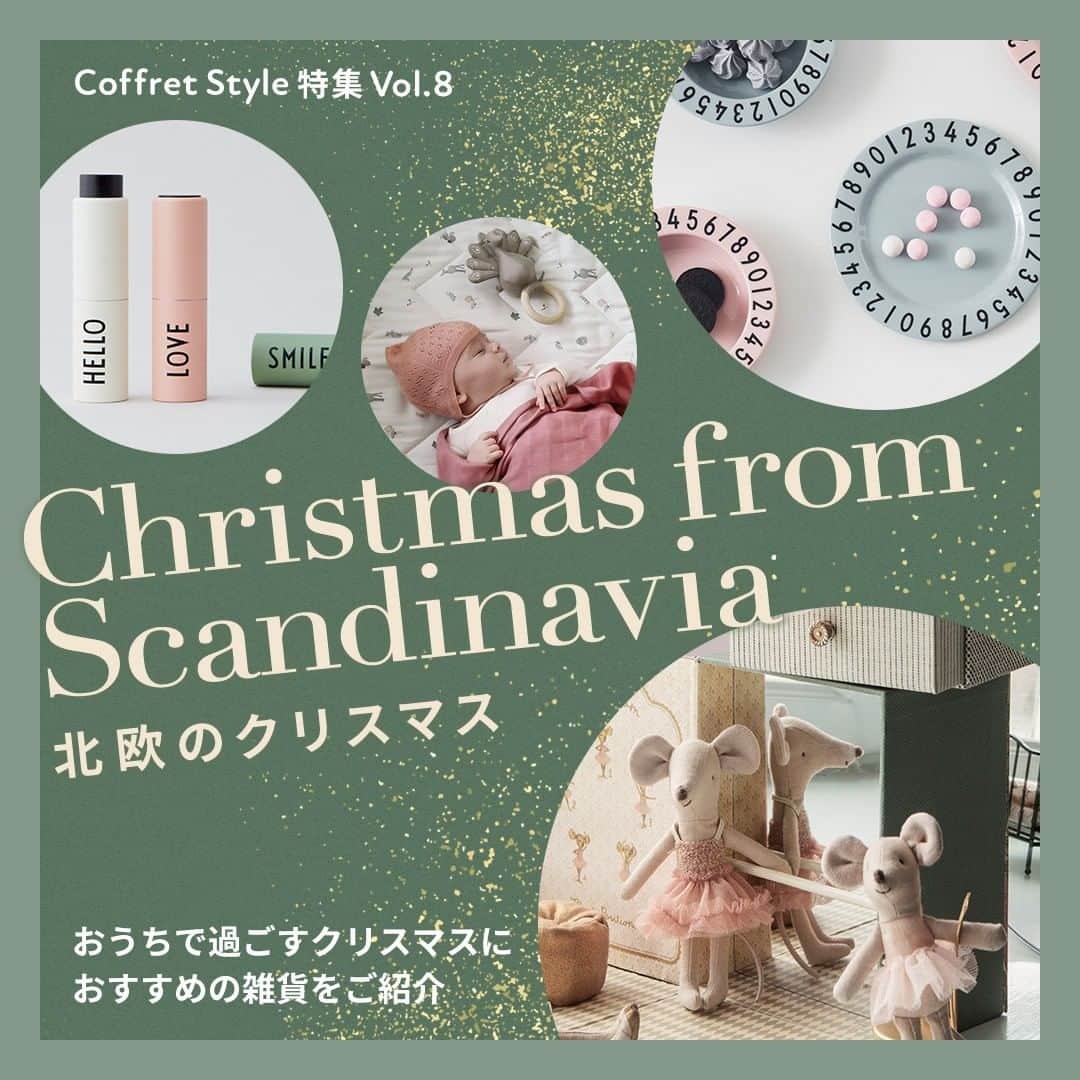DADWAYのインスタグラム