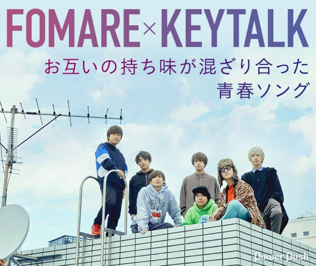 KEYTALKのインスタグラム：「💻メディア掲載情報💻  音楽ニュースサイト「音楽ナタリー」に KEYTALKとFOMAREの対談記事が掲載されています✍️ ⏩https://natalie.mu/music/pp/fomare04   KEYTALK×FOMAREコラボ楽曲『Hello Blue Days』の制作エピソードや、お互いのバンドの印象について7人で対談しました🌟 ぜひチェックしてみて下さい👀  #KEYTALK #FOMARE」