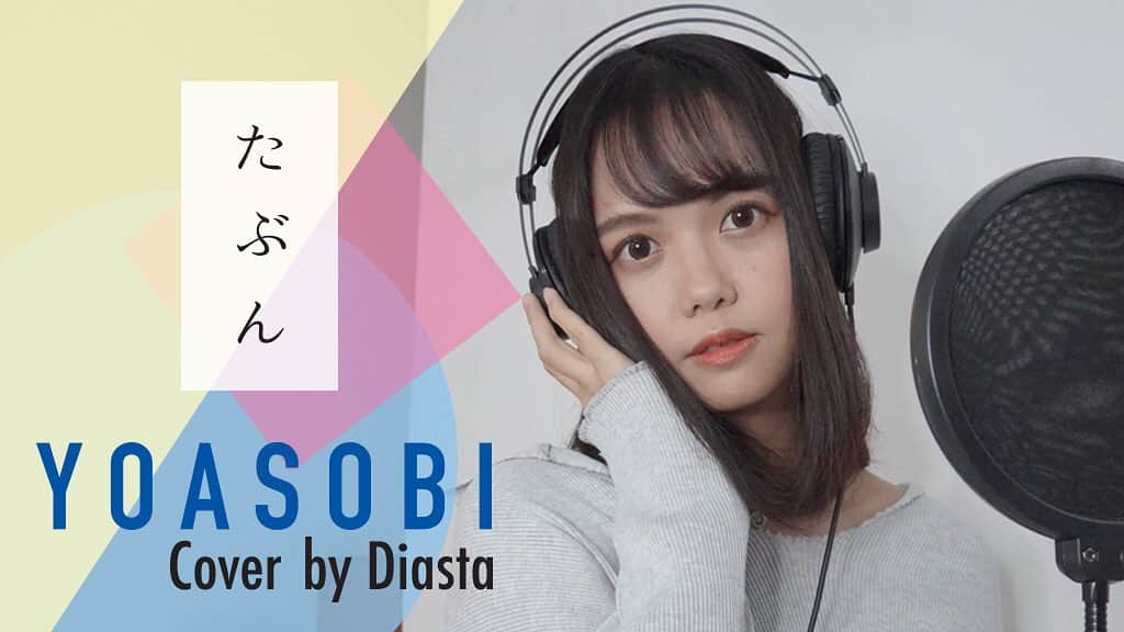 のインスタグラム：「teman teman nonton cover sing nya Diasta yaa di youtube aku 😊 nyanyi lagu Yoasobi - Tabun #yoasobi #たぶん #歌ってみた #youtube」