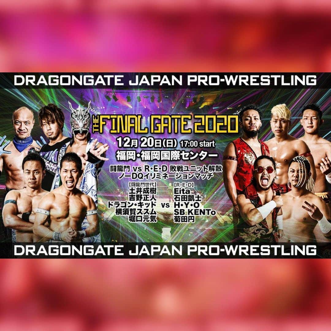 小林瑛太のインスタグラム：「Finish toryumon..  #DRAGONGATE #Prowrestling #Eita #Professional #DragongateNetwork #RED #Wrestler #Lucha #NumeroUno #Workout #NoMolestar #Japan #China #Mexico #UnitedKingdom #America #France #india #Istanbul #korea #Turkey #Russia #Indonesia #Italy #Brazil #Germany #Spain  #swag #instagood #photooftheday」