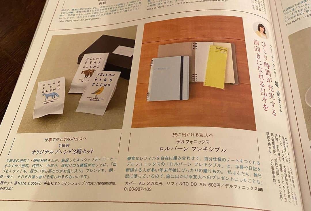 堤信子のインスタグラム