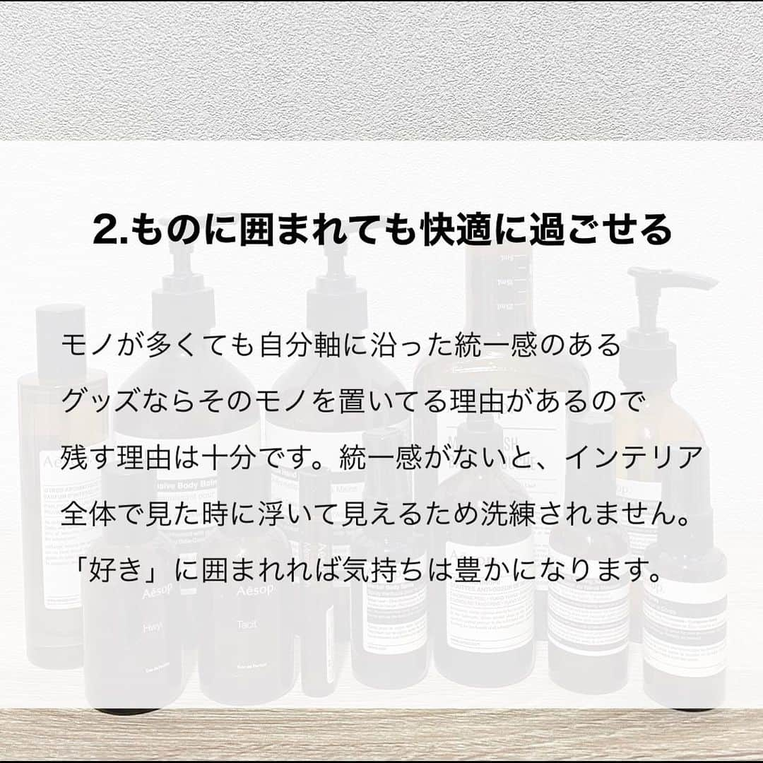 エヌケンさんのインスタグラム写真 - (エヌケンInstagram)「ㅤ ㅤ 多くは語りませんが、まずは感謝の言葉を伝えさせてください。 ㅤ 僕がこのように本を出すことができたのは、今日まで 僕のことをフォローしてくれて、応援してくれた フォロワー様の方々がいたから、頑張ってこれました。 ㅤ 本当にいつもありがとうございます。 ㅤ ㅤ ㅤ 僕は出版する前にKADOKAWA編集部の方から なぜ出版することを決めたんですか？ って聞かれてノータイムでこう答えました． ㅤ ㅤ 「親孝行です」 ㅤ ㅤ 僕にとっての本出版は名誉でもお金のためでもなく 僕を産んで、成人するまで育ててくれた母親のためです。 ㅤ ㅤ 母にこの件をずっと内密にしてましたが 今日初めて伝えたら、はじめはなんのことか 理解できずにいましたが、ようやく僕が単独で 出す本ということを理解して感動してくれました。 ㅤ ㅤ 「健斗は自慢の息子」 ㅤ ㅤ そう言ってくれて僕は胸がいっぱいでした。 ㅤ ㅤ ㅤ 24歳とまだまだ若者のはしくれで、知らないことが 多過ぎるけど、暮らしについて向き合い、自分自身を シンプリストとカテゴライズして、意識高く生きることで こうやって一つの親孝行を叶えることができました。 ㅤ ㅤ このシンプリストという生き方はインスタのネタとして 言ってるわけじゃなくて、本質的に僕がこの生き方を して人生を変えたので、提唱し続けています。 ㅤ ㅤ ミニマリストとか シンプリストとか 正直言い方なんてどうでもいいと思っています。 ㅤ ㅤ だけど、暮らしと向き合い、自分と向き合い 今よりより良い人生を送るために何をすべきか 僕は一つの答えとして、今の道を選びました。 ㅤ ㅤ この本にはシンプリストになるための ロードマップを書いています。 ㅤ シンプリストにならなくても こういう生き方もあるんだなって 参考にしてもらえると嬉しいです。 ㅤ ㅤ」12月4日 21時09分 - nken_second