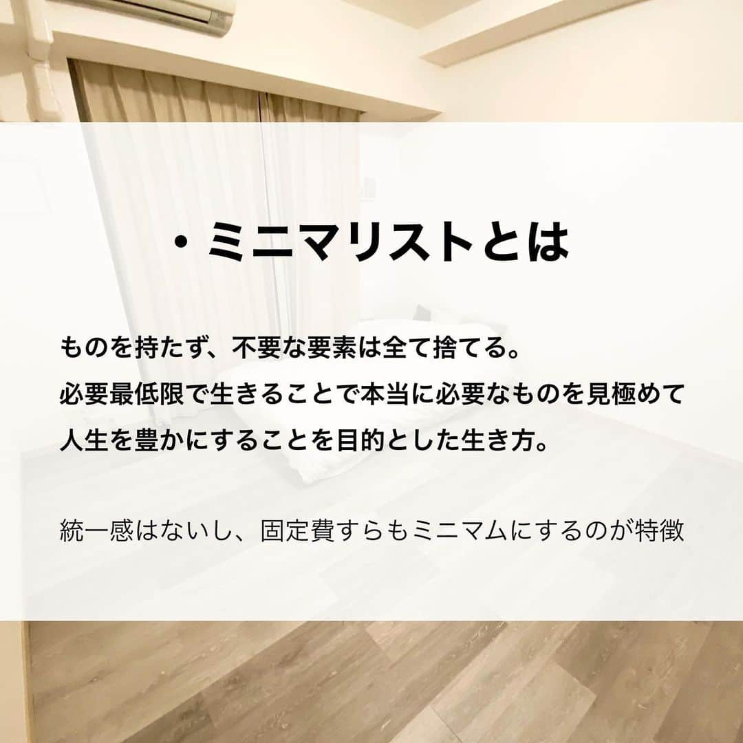 エヌケンさんのインスタグラム写真 - (エヌケンInstagram)「ㅤ ㅤ 多くは語りませんが、まずは感謝の言葉を伝えさせてください。 ㅤ 僕がこのように本を出すことができたのは、今日まで 僕のことをフォローしてくれて、応援してくれた フォロワー様の方々がいたから、頑張ってこれました。 ㅤ 本当にいつもありがとうございます。 ㅤ ㅤ ㅤ 僕は出版する前にKADOKAWA編集部の方から なぜ出版することを決めたんですか？ って聞かれてノータイムでこう答えました． ㅤ ㅤ 「親孝行です」 ㅤ ㅤ 僕にとっての本出版は名誉でもお金のためでもなく 僕を産んで、成人するまで育ててくれた母親のためです。 ㅤ ㅤ 母にこの件をずっと内密にしてましたが 今日初めて伝えたら、はじめはなんのことか 理解できずにいましたが、ようやく僕が単独で 出す本ということを理解して感動してくれました。 ㅤ ㅤ 「健斗は自慢の息子」 ㅤ ㅤ そう言ってくれて僕は胸がいっぱいでした。 ㅤ ㅤ ㅤ 24歳とまだまだ若者のはしくれで、知らないことが 多過ぎるけど、暮らしについて向き合い、自分自身を シンプリストとカテゴライズして、意識高く生きることで こうやって一つの親孝行を叶えることができました。 ㅤ ㅤ このシンプリストという生き方はインスタのネタとして 言ってるわけじゃなくて、本質的に僕がこの生き方を して人生を変えたので、提唱し続けています。 ㅤ ㅤ ミニマリストとか シンプリストとか 正直言い方なんてどうでもいいと思っています。 ㅤ ㅤ だけど、暮らしと向き合い、自分と向き合い 今よりより良い人生を送るために何をすべきか 僕は一つの答えとして、今の道を選びました。 ㅤ ㅤ この本にはシンプリストになるための ロードマップを書いています。 ㅤ シンプリストにならなくても こういう生き方もあるんだなって 参考にしてもらえると嬉しいです。 ㅤ ㅤ」12月4日 21時09分 - nken_second