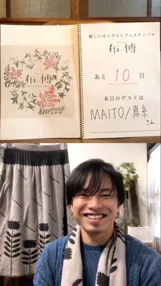 手紙社のインスタグラム