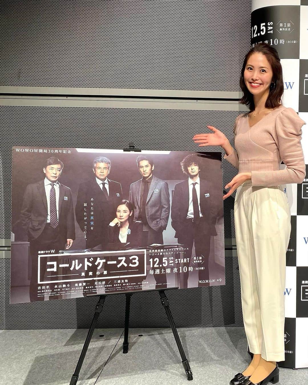 渋佐和佳奈のインスタグラム：「こちらも無料放送！！ あす12/5夜10時から始まる WOWOW開局30周年記念「#連続ドラマw #コールドケース3 真実の扉」  大人気シリーズの待望の第3弾です❣️ 写真は、先日#吉田羊 さん#永山絢斗 さん#滝藤賢一 さん#光石研 さん#三浦友和 さん、そして#波多野貴文 監督が登壇された完成報告会見での一枚💗  私もシリーズの大ファンなので、画面からずっと観ていたあの捜査一課メンバーの絆・チームワークを目の前で見られてテンションが上がりました😆💗 吉田羊さんはコールドケースのことを「ホーム」だとおっしゃっていました。  こだわりがたっぷりのコールドケースですが、第3弾はさらにパワーアップしてたくさんの愛が詰まっています。  全10話、ぜひ皆さまもお楽しみください😊 第一話は無料放送です🌿  #wowow #ドラマ　#コールドケース　#coldcase #アナウンサー　#渋佐和佳奈　#司会」