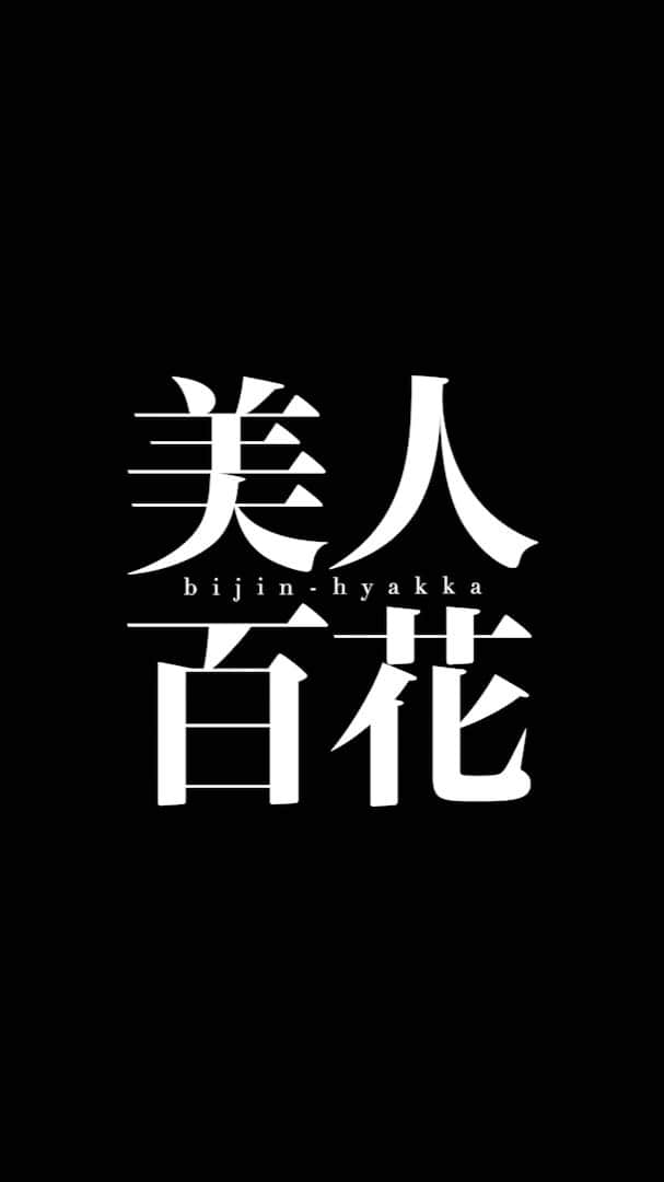UCARY & THE VALENTINEのインスタグラム：「みんな綺麗！私のShutterという曲を合わせてくれました。 ありがとうございます⭐️」