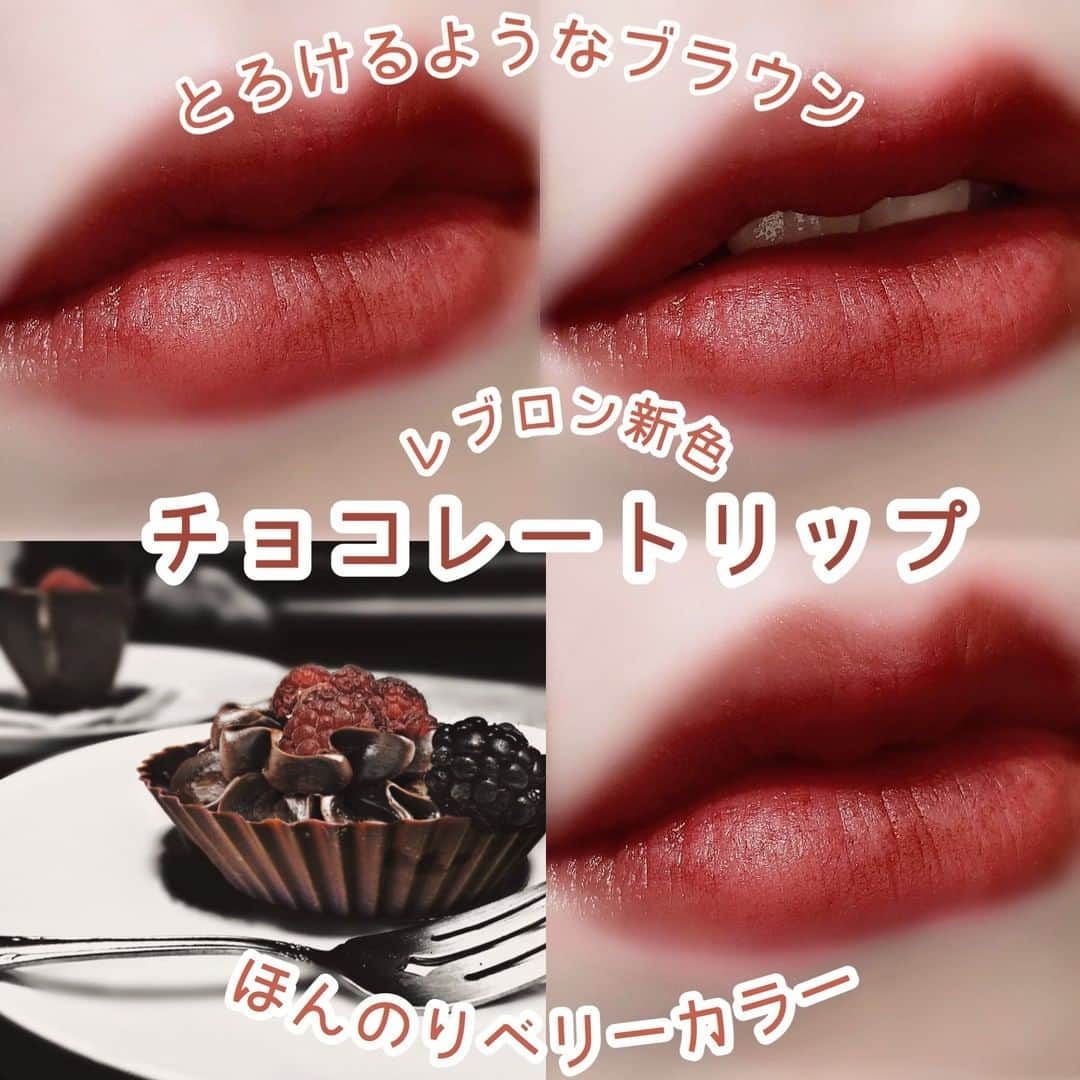 LIPS(リップス)-コスメ・メイク動画のインスタグラム