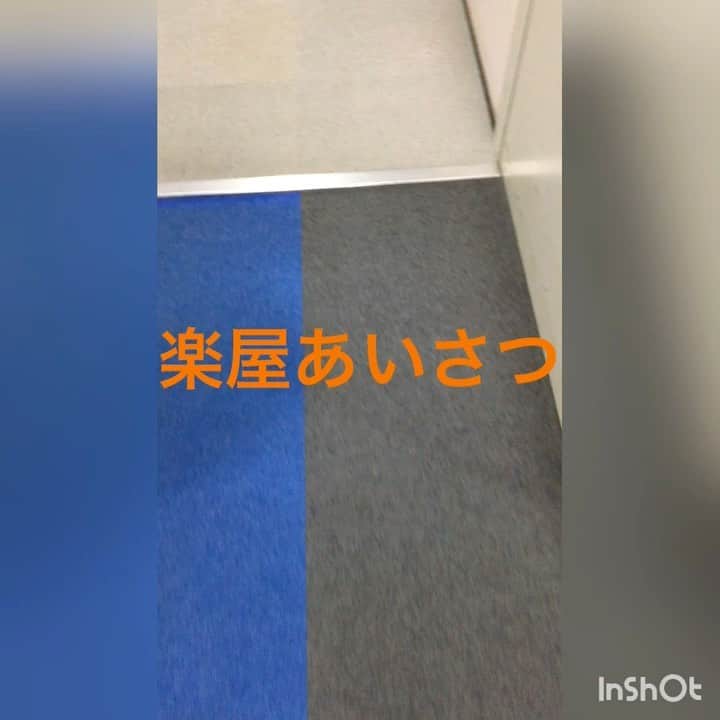 のインスタグラム：「#楽屋あいさつ #ダニエルズ　望月さん #元気に #おはようございます」