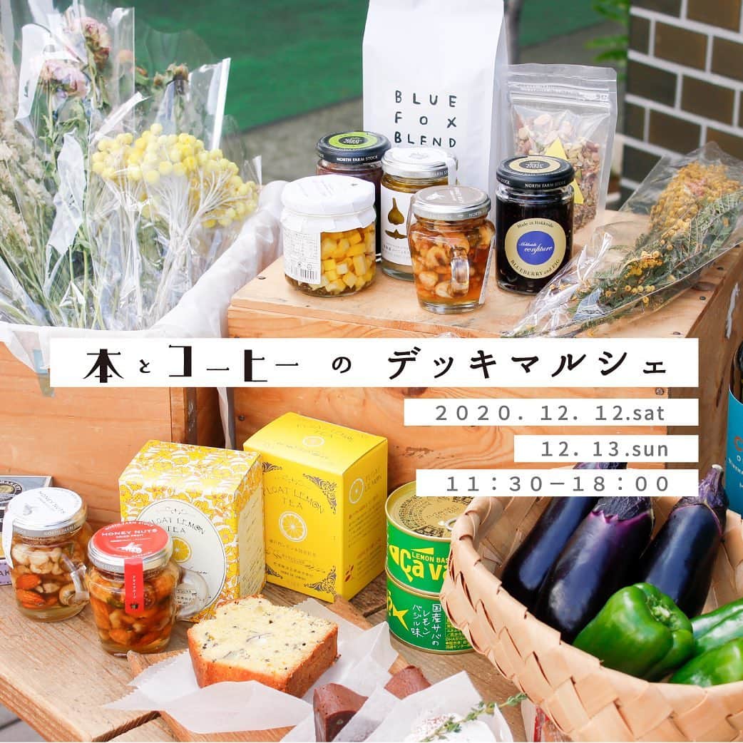 手紙社のグルメインスタ