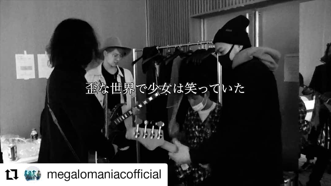 松尾雄一のインスタグラム：「#Repost @megalomaniacofficial • • • • • • 【歪な世界で少女は笑っていた】 フルコーラス公開しました！ youtube https://youtu.be/XdeQelP59BE  下記URLで無料ダウンロード出来ます！ 是非聴いてください！  note https://note.com/megalomaniac/n/nc00911a872a7  soundcloud https://soundcloud.com/user-945880364-903170877」