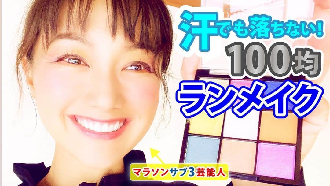 福島和可菜のインスタグラム