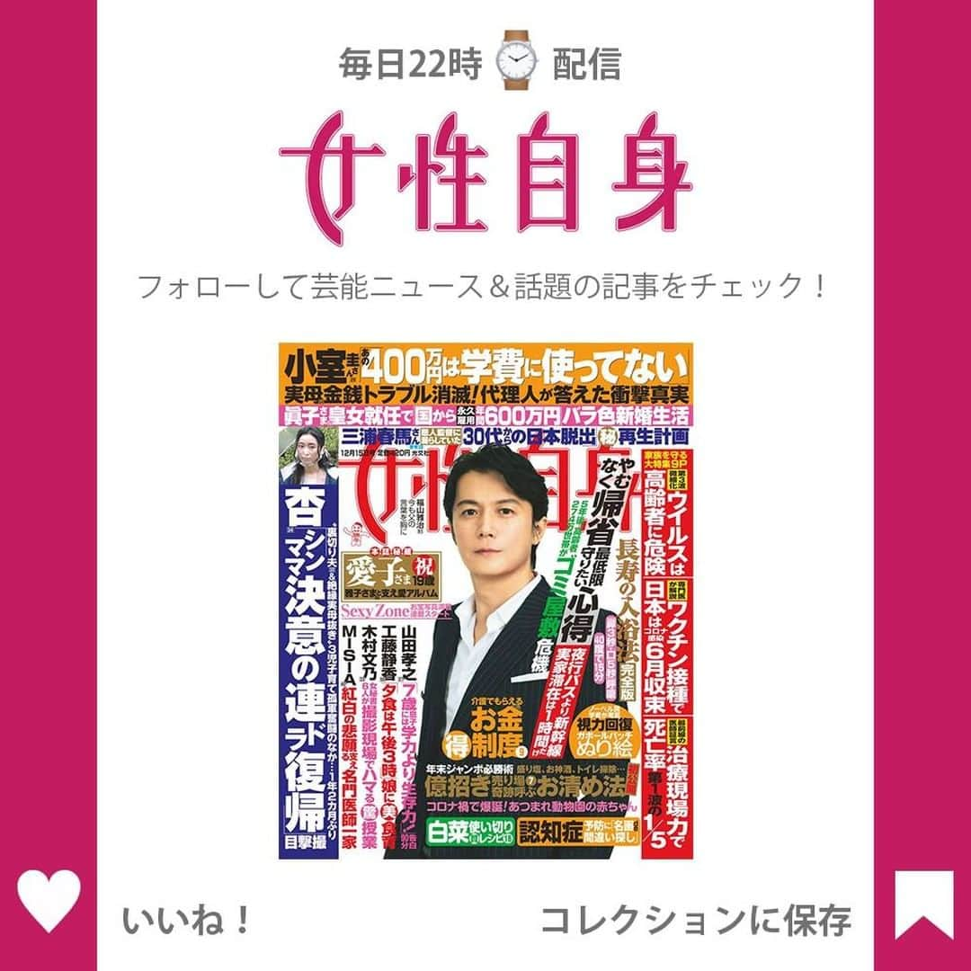 女性自身 (光文社)さんのインスタグラム写真 - (女性自身 (光文社)Instagram)「📣落胆、取り乱し…渡部会見で明かされた妻・佐々木希の胸中 --- アンジャッシュの渡部建（48）が12月3日、都内で19時から記者会見を実施した。 不倫騒動が報じられて以来、自粛していた渡部。記者から不倫発覚後の妻・佐々木希（32）の反応を問われると、「落胆していた」「ものすごく取り乱していた」など憔悴ぶりを明かした。 謝罪したというものの、「すぐには受け入れられないですし、どれだけ謝罪してもすぐに『分かりました』ということではない」とコメント。佐々木からは「今までの生き方が間違っていたのではないか。これからの人生で信頼の回復をしていくべき」と叱責されたという。 記者から「家族が受け入れてくれる理由は？」と聞かれると、「やっぱり家族というものがあって、子供のこともありますし、家族でもう一度力を合わせてやっていきたいというのを思ってくれていると思います」と回答した。 6月に応じた『週刊文春』の単独インタビューでは、「今まで浮気が妻にバレたことは1度もありませんでした」と明かしていたが―― --- ▶️続きは @joseijisin のリンクで【WEB女性自身】へ ▶️ストーリーズで、スクープダイジェスト公開中📸 ▶️投稿の続報は @joseijisin をフォロー＆チェック💥 --- #渡部建 #アンジャッシュ #不倫 #謝罪 #記者会見 #ガキ使 #笑ってはいけない24時 #日本テレビ #佐々木希 #胸中 #女性自身 #いいね #フォロー」12月4日 21時58分 - joseijisin