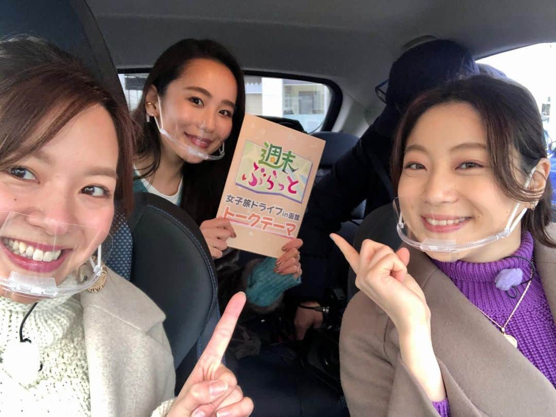 高橋佑奈のインスタグラム：「. 12月の週末ぶらっとは 函館市内をドライブでぶらりしながら 雑貨屋さんを巡ってきました！！ . 見ているだけで楽しめるオシャレ雑貨に、 函館に来たら絶対にまた食べたい！！と思うソウルフードにも出会えました🤤✨ . 12/19(土)の放送お楽しみに！！ . #hbc #ブラキタ #週末ふらっと #函館」