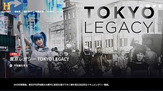 あさちるのインスタグラム：「@history チャンネルのドキュメンタル番組「TOKYO LEGACY」 の番宣のトップ画像に載せていただきました。 まさかのチルマップ‥🧚🏻‍♀️ スカパー！、amazon prime、hulu、FOD、U-NEXTなどでご覧いただけます。 12/20 （日）21:00より放送です。」
