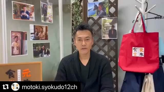 のインスタグラム：「今日のタウンニュースでもお知らせさせて頂きましたが、ドラマ『たべものがたり 元木食堂』で僕が演じている全キャラクターの人気No. 1を決める、キャラクター選挙を開催中です。﻿ 投票いただいた方には抽選で、大人気・番組オリジナルグッズが当たるチャンスも！﻿ ぜひぜひ、皆さま奮ってご参加ください🗽﻿ ﻿ 投票フォーム↓↓﻿ https://forms.gle/xY8GrFug5GYRS7zA8﻿ ﻿ #元木食堂 #連続ドラマ #視聴者プレゼント #選挙 #kビジョン #元木行哉 #当たる #vimeo」