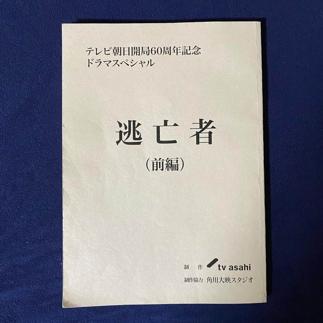 谷遼さんのインスタグラム写真 - (谷遼Instagram)「お久しぶり投稿。  明日、12月5日21:00〜 テレ朝日開局60周年記念ドラマ 『逃亡者』 串田紘一役で出演します。 憧れの渡辺謙さんと初共演させていただきました。  是非、見てください！  #テレ朝 #逃亡者 #60周年記念 #ドラマ #渡辺謙 さん」12月4日 22時44分 - taniryo_kirin