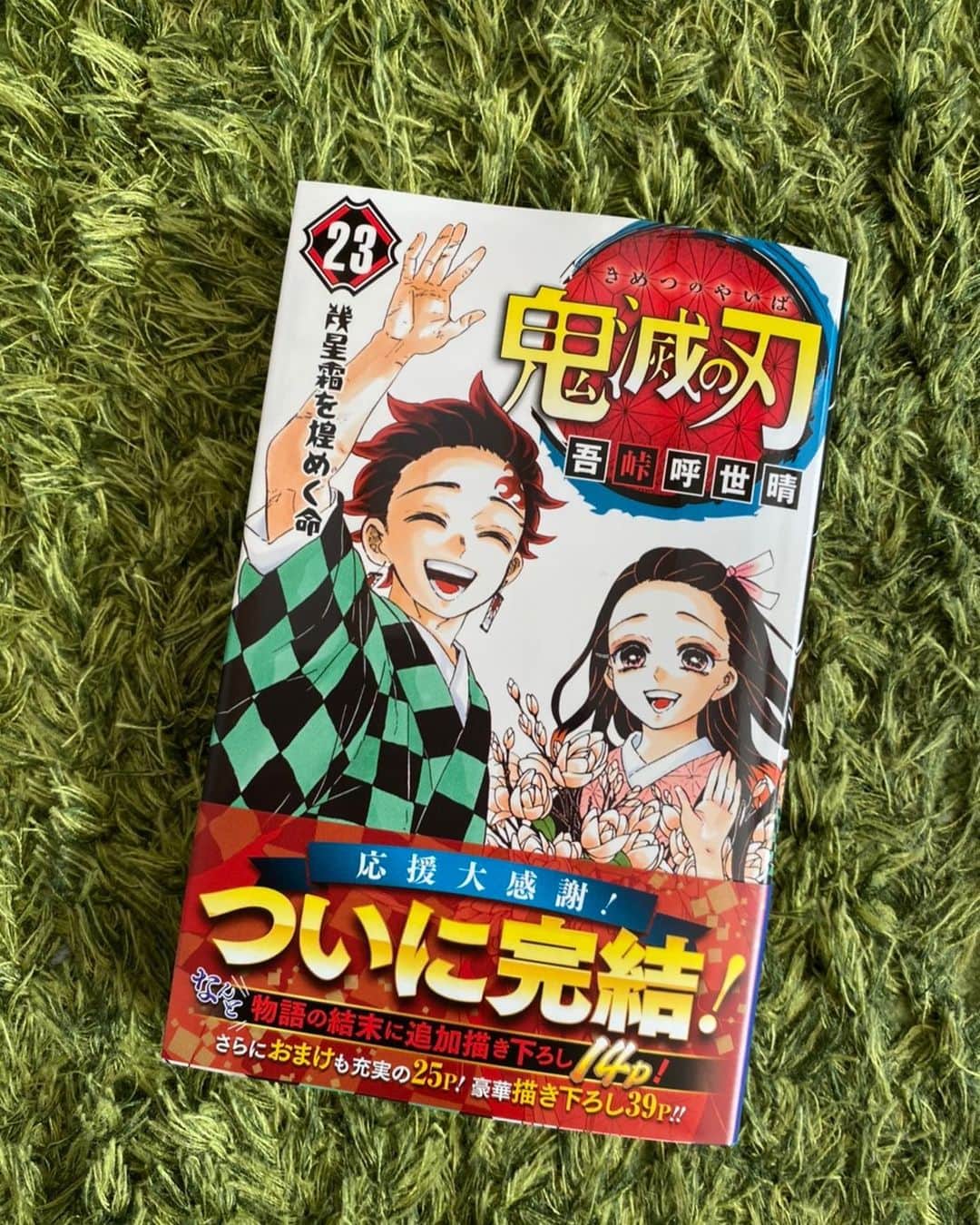 黒沢薫のインスタグラム