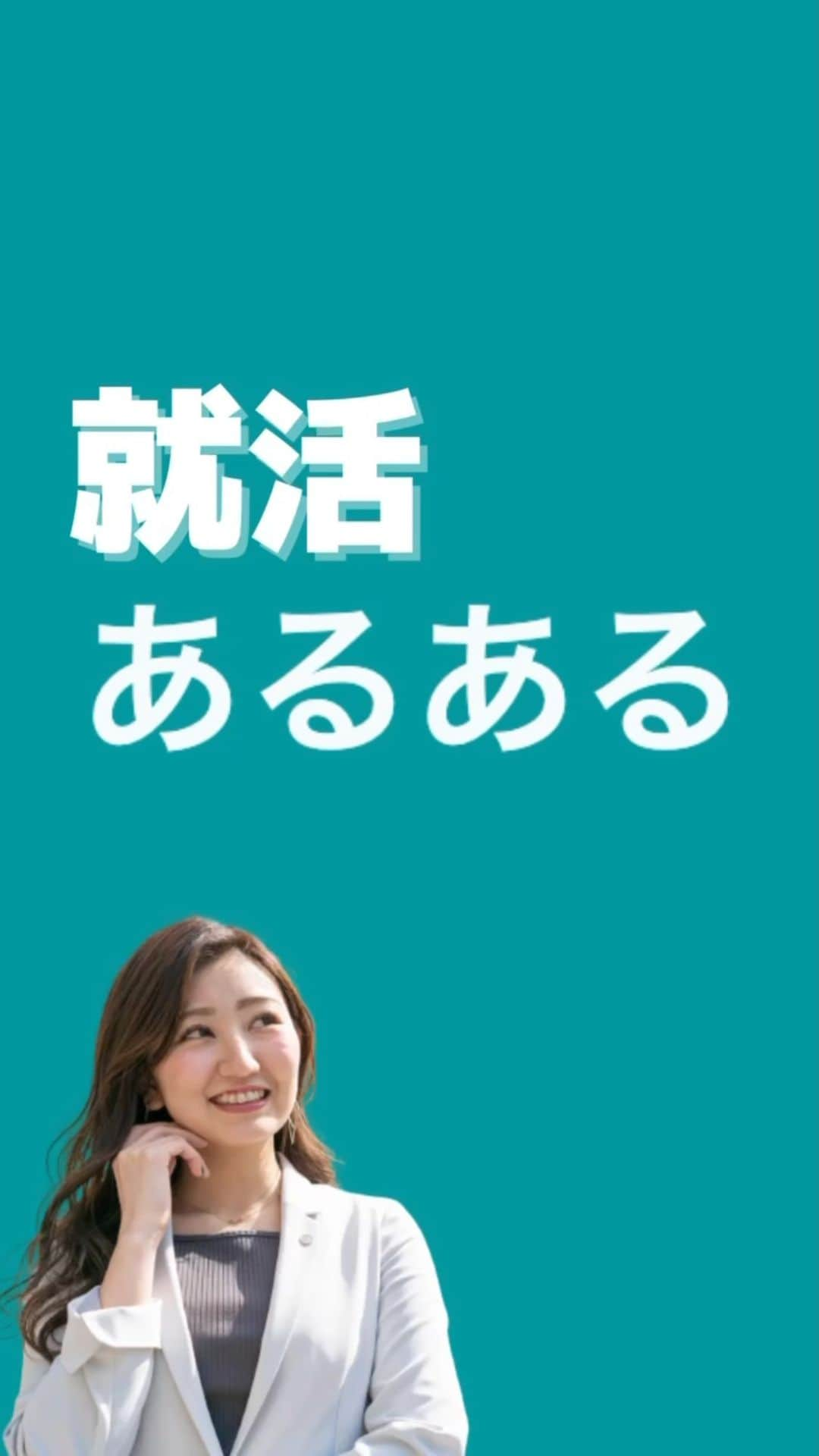 キャリんくのインスタグラム：「フォローするだけで就活になる！？ . 😢＜就活やりたくない…面倒臭い…）そんなあなたに就活を楽しむためのヒントをお届け🕊♡ . ＼ LINEでのサポート実施中 ／ . ☁️3分で出来る自己分析 ☁️就職エージェントに無料相談 ☁️あなたに合った優良企業をご紹介します！ . ▽ エントリーはこちらから　 @careelink   #就活 #21卒就活 #22卒就活 #22卒 #就活生 #人事 #自己分析 #オンライン面接 #エージェント #自己分析ノート #企業研究 #企業説明会 #企業選び #業界研究 #福利厚生充実 #就活やめたい #就活頑張ろう #就活ノート #就活準備 #就活あるある #就活垢さんと繋がりたい #就活ヘアー #あるあるネタ  #就活スーツ #あるある #就活日記 #就活中の人と繋がりたい #エントリーシート #面接対策 #就活あるある」