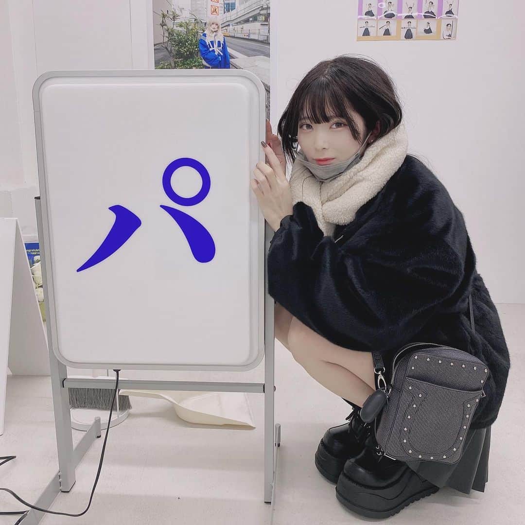 パン・ルナリーフィさんのインスタグラム写真 - (パン・ルナリーフィInstagram)「パ」12月4日 23時06分 - pan_pa__pan