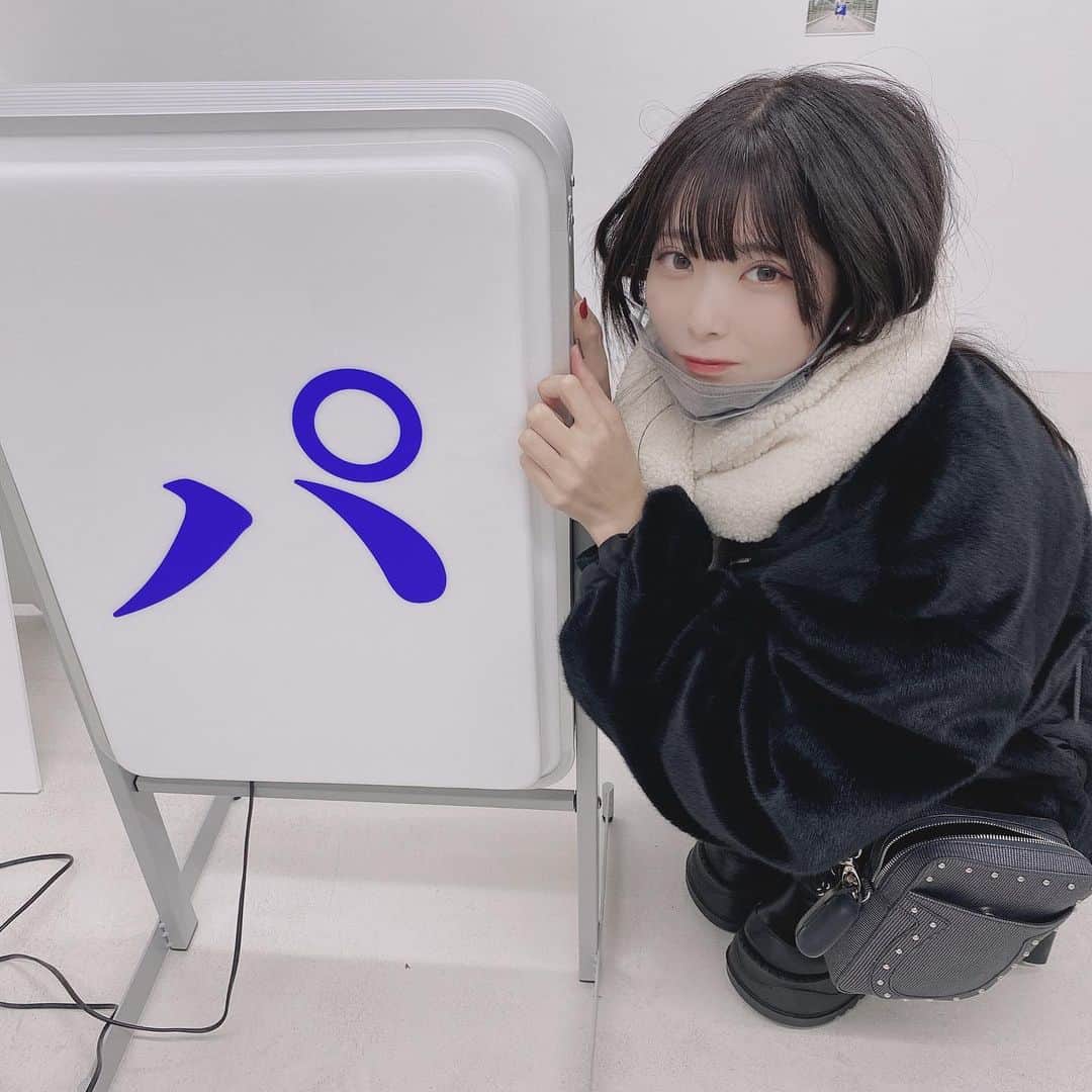 パン・ルナリーフィのインスタグラム：「パ」