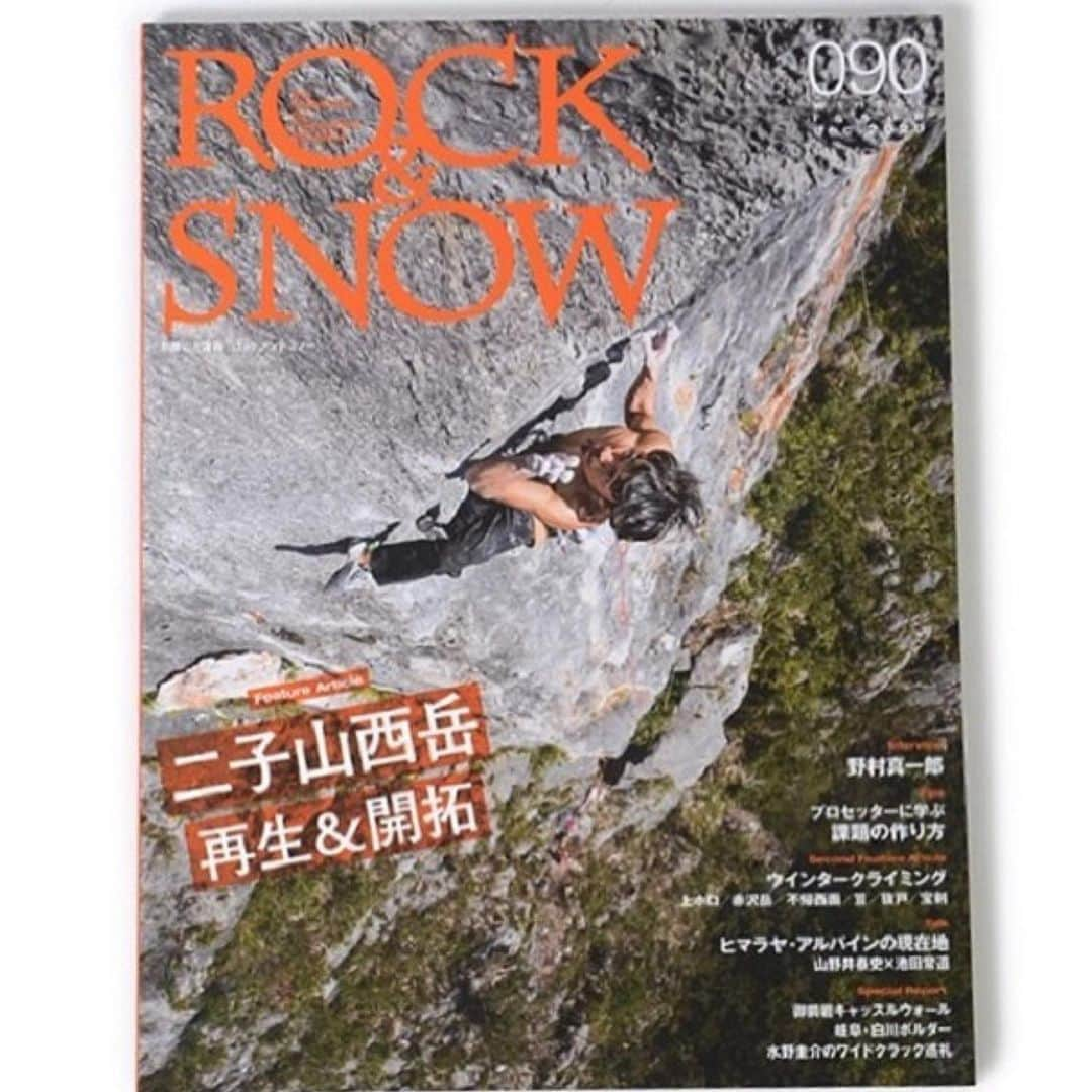 平山ユージさんのインスタグラム写真 - (平山ユージInstagram)「今日から店頭、またはオンラインにてRock & Snow 90号が発売されました。  15ページにわたる二子山西岳再生プロジェクトの記事が載っています！！  皆さん、ぜひ一冊お買い上げ頂き、小鹿野クライミング協会に加入頂き、二子山西岳へお越し下さい🙌🏻🙌🏻🙌🏻  間違いなく巨大エリアの再生に驚かれることと思います🤩  また、会員への案内イベントも12日、13日、19日、20日となります。自分または安間佐千もこの4日間は参加致しますので皆さんぜひ協会ホームページから会員登録をし、ご参加頂ければと思います。よろしくお願い致します。  @oganoclimbing  @basecamponlineshop   #Repost @basecamponlineshop ・・・ ・﻿ 【山と渓谷社 ROCK&SNOW #090】﻿ ﻿ 今もっとも注目を集めている岩場、﻿ 二子山西岳のトポ含めた、気になる情報が掲載されています。﻿ ﻿ ■特集「二子山西岳 再開拓」﻿ 多くの高難度課題を有する二子山が、安間佐千、平山ユージらによって、さらに充実のエリアに。 ​﻿ ﻿ このたび新規開拓された全貌をトポを交えて紹介。﻿ ﻿ __________________________﻿ 【マット&ロープ ポイント2倍キャンペーン中！】﻿ ﻿ 商品代金の合計（税込）の2％が付与されるところをなんと「4%」を付与❗️﻿ (1ポイント＝1円 としてご利用可)﻿ ﻿ 例:30,000円のマットご購入に場合、1200ポイントが進呈されます🤩﻿ __________________________﻿ ﻿ ﻿ @basecamponlineshop﻿ http://shop.b-camp.jp/﻿ ﻿ #basecanponlineshop﻿ #basecampshop情報﻿ #ベースキャンプ入間﻿ #ベースキャンプ﻿ #basecamp ﻿ #climbing ﻿ #climber ﻿ #bouldering﻿ #climbinggear﻿ #埼玉 #入間市 #入間﻿ #クライマー ﻿ #ボルダリング初心者 ﻿ #クライミング﻿ #ボルダリング ﻿ #クライミングジム﻿ #ジム #ギア  #道具 ﻿ #アウトドア﻿ #クライミングギア ﻿ #クライミングギアショップ ﻿ #通販 #クライミング初心者﻿ #オンラインショップ ﻿ ﻿ @climbparkbasecamp ﻿ @boulderpark_basecamp ﻿ @basecamptokyo ﻿ @stonerideryuji 】﻿ ﻿ サイズ選びが難しい子供用のシューズ ですが、画像に内寸・実際の運土靴サイズ、を記しております。﻿ ﻿ 年頃のクライミングシューズの導入としてはそこそこ登れるサイズでもあり、﻿ 互い違いのベルクロを採用することで、両サイドから締めることができます。﻿ ﻿ なので無理に小さいサイズを選ばなくとも、ベストなフィット感を出すことができます。﻿ ﻿ ソールラバーは 耐久性重視の 5 ｍｍを採用、ノーシャンクでゴムのみで剛性を出 しているため、﻿ 体重の軽いキッズでも『カツカツ』と弾かれずにホールドにしっ かり足を置くことができます。﻿ ﻿ コスパ含めおすすめです。﻿ ﻿ __________________________﻿ 【マット&ロープ ポイント2倍キャンペーン中！】﻿ ﻿ 商品代金の合計（税込）の2％が付与されるところをなんと「4%」を付与❗️﻿ (1ポイント＝1円 としてご利用可)﻿ ﻿ 例:30,000円のマットご購入に場合、1200ポイントが進呈されます🤩﻿ __________________________﻿ ﻿ ﻿ @basecamponlineshop﻿ http://shop.b-camp.jp/﻿ ﻿ #basecanponlineshop﻿ #basecampshop情報﻿ #ベースキャンプ入間﻿ #ベースキャンプ﻿ #basecamp ﻿ #climbing ﻿ #climber ﻿ #bouldering﻿ #climbinggear﻿ #埼玉 #入間市 #入間﻿ #クライマー ﻿ #ボルダリング初心者 ﻿ #クライミング﻿ #ボルダリング ﻿ #クライミングジム﻿ #通販 #クライミング初心者﻿ #オンラインショップ ﻿ ﻿ @climbparkbasecamp ﻿ @boulderpark_basecamp ﻿ @basecamptokyo ﻿ @stonerideryuji」12月4日 23時20分 - yuji_hirayama_stonerider