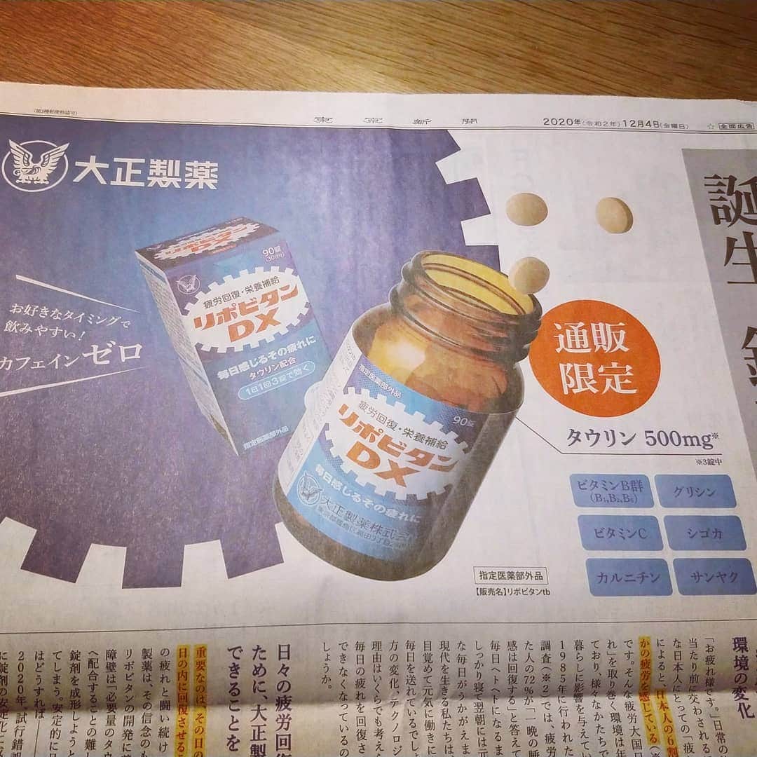 ブルボン小林のインスタグラム