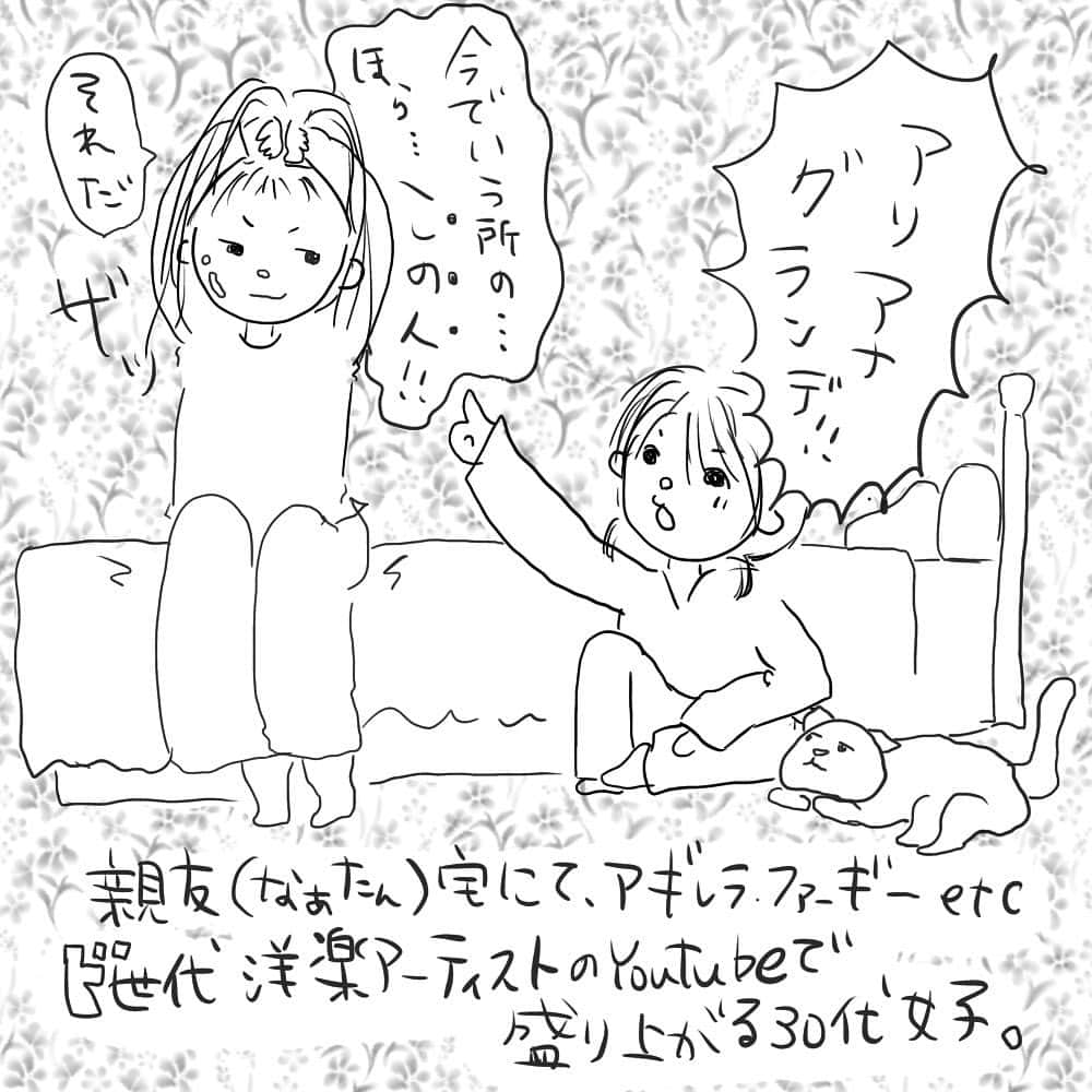 乃下未帆のインスタグラム