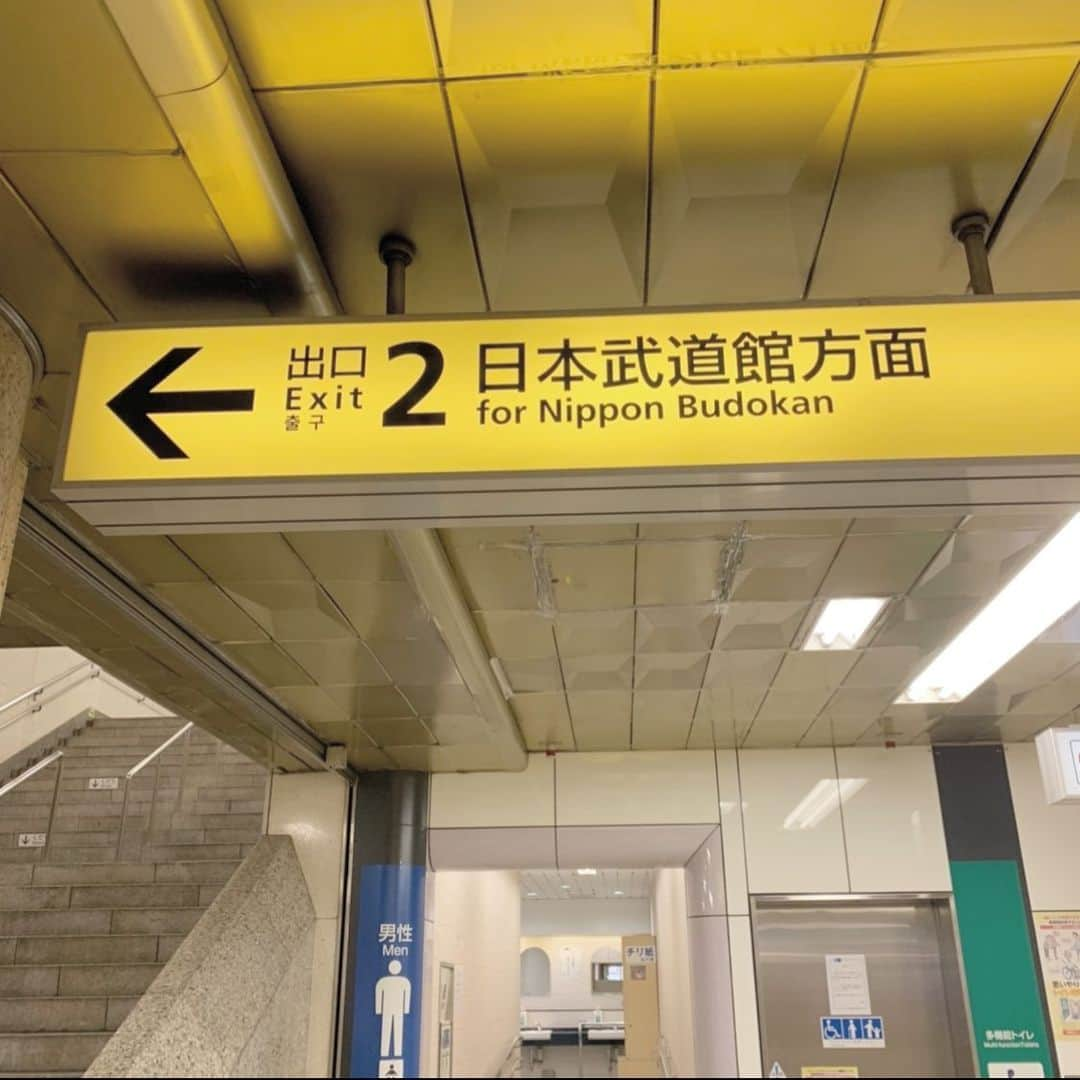 福田花音さんのインスタグラム写真 - (福田花音Instagram)「2月8日　日本武道館 宜しくお願い致します🎷」12月5日 0時36分 - kanon_fukuda