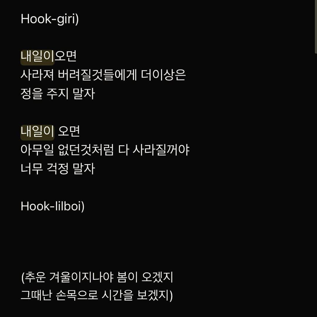 Giriboyのインスタグラム：「스포때문에 여태까지 못말하고있었음 ㅠ  너무걱정말자~👍」