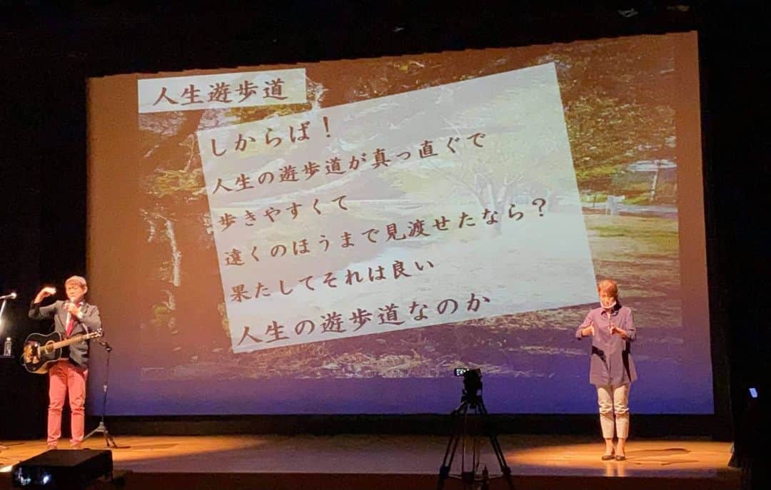 松本隆博のインスタグラム：「。 コロナ(第何波か知らんけど…)の 猛威、影響がここにきて1番大きい のではないか？ 年末年始の経済も機運も最も 大事なこの時期、本当に皆辛い。 そして1番思う事… 我々は結局何も学習してないなぁ とつくづく思う今。  ～人生遊歩道～ それでも僕らは負けない！」