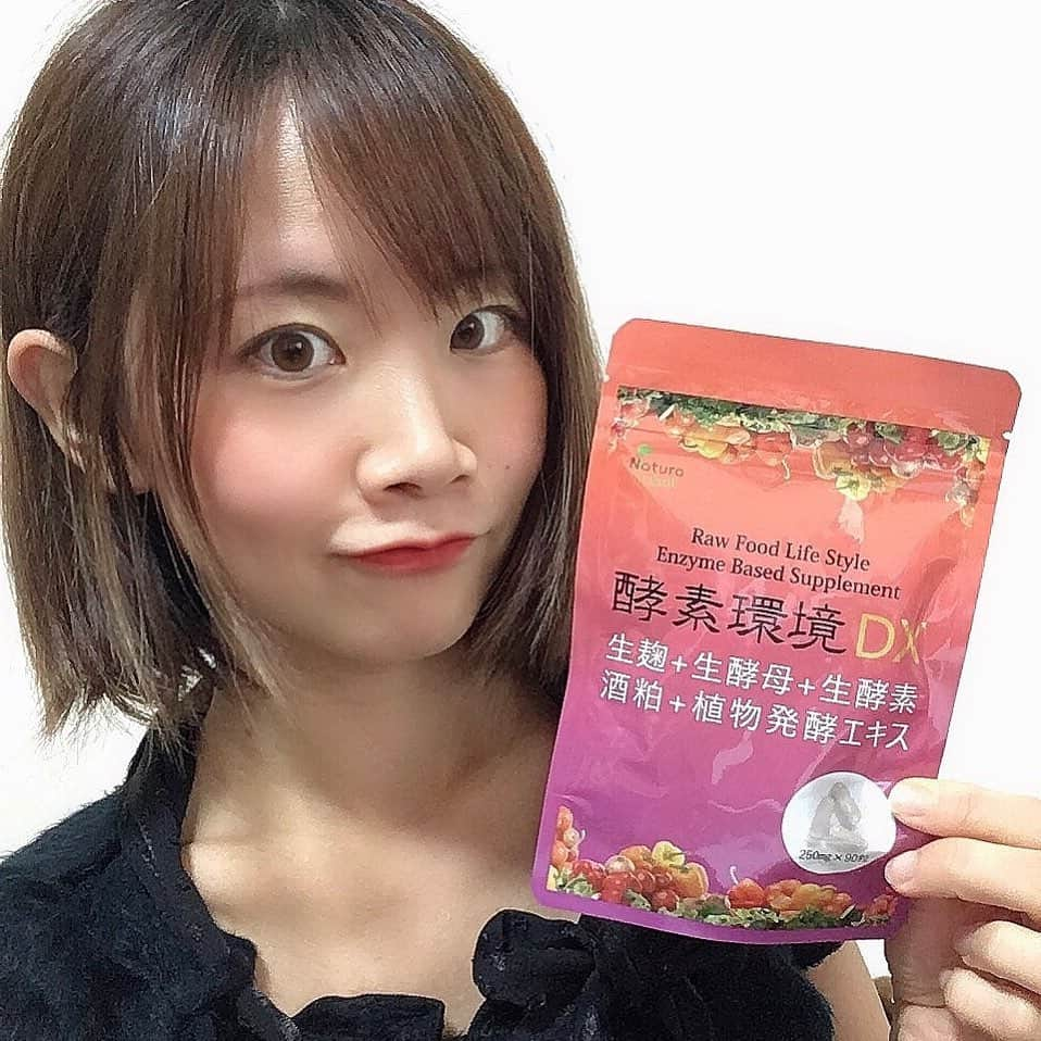 葵さんのインスタグラム写真 - (葵Instagram)「最近ナチュラルレーベルさまの酵素環境DXサプリメントを摂取し始めました💖 @naturalabel.1  腸活ブームですが、何を始めたらいいかわからないかたおすすめです❣️ 生酵素＋国産食材＋酒粕のパワーで免疫力もアップ⤴️ 麹菌由来の酵素を使用しているので胃酸にも強く消化の前段階で機能します。 国産食材も102種類からできているのでぜひ進んで摂取していきたいです💖 #酵素環境DX#腸活#菌活 #ローフード#免疫酵素 #麹酵素#エステ酵素サプリ #美容エステ#エステサプリ #pr#サプリメント#おうち時間 #おうちで過ごそう」12月5日 14時21分 - dolphin_coconut