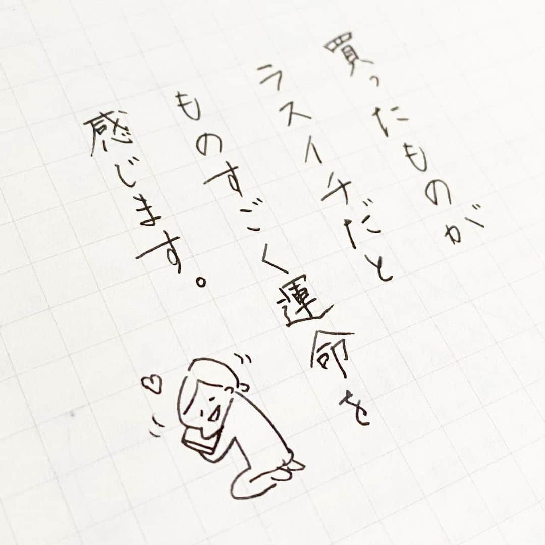 uta saitoさんのインスタグラム写真 - (uta saitoInstagram)「昨日は、楽天セールを狙って 東急ハンズ楽天市場店で ロロマクラシックのmini5を セールがはじまる8時ちょうどに 購入しました☺️  10月にA5サイズ買ったので 我慢しようと思ったのですが  我慢しはじめて、２日で 体調に異変が←笑  でも待っていたおかげで ポイント15倍（約2000円オフ） で買えました☘️  セール開始わずか52秒で 買えたのですが、  なんと、ラスイチ！！ 私ですぐ売り切れに…🥺  うわー買ってよかったぁ っと一安心。。 のたうち回るところやった。。  今日はさっそく リフィルを本屋さんに買いに いってきました☺️  はじめてのマイクロさん こんなに小さいとは！ リフィルでびっくり笑  しかし、みんなどうやって リフィル作ってるんだろう🤔 種類が少なくて、品薄だなぁ…  ついでにミナのマステも買い足して （センスないのに懲りない）  大満足で帰ってきたので ありました。  田舎なので、このリフィルを 買うためには高速に乗って 1時間ほどかかります。  そして、買ったら 直帰です😂  あとは、ロロマさんが 届くのを待つばかりです♪  息子さんの絶賛イヤイヤ期 突入のため イラストの投稿がなかなか できず、申し訳ありません ☺️（はげそうです）  こんな感じで今日も 幸せに生きております。  みなさんも、良い週末を！  #手書きツイート #ロロマクラシック #能率手帳ゴールド #プラチナ万年筆#ロロマクラシックバイブルサイズ #ロロマクラシックm5#ミナペルホネン #美文字になりたい #手帳好きさんと繋がりたい#あわよくばタプさんと繋がりたい #置き画のセンスもねぇ」12月5日 14時42分 - utasaitoarts