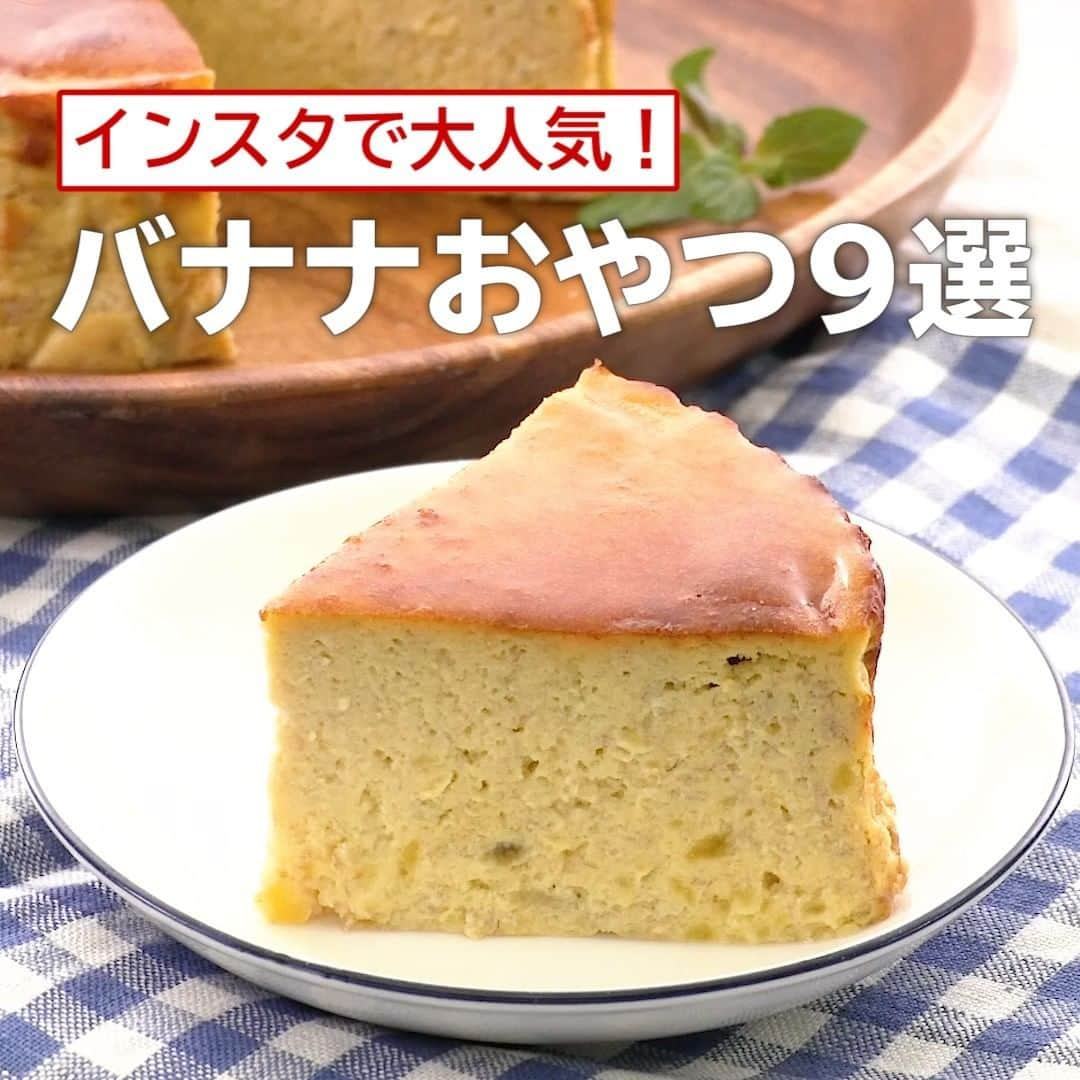 DELISH KITCHENのインスタグラム