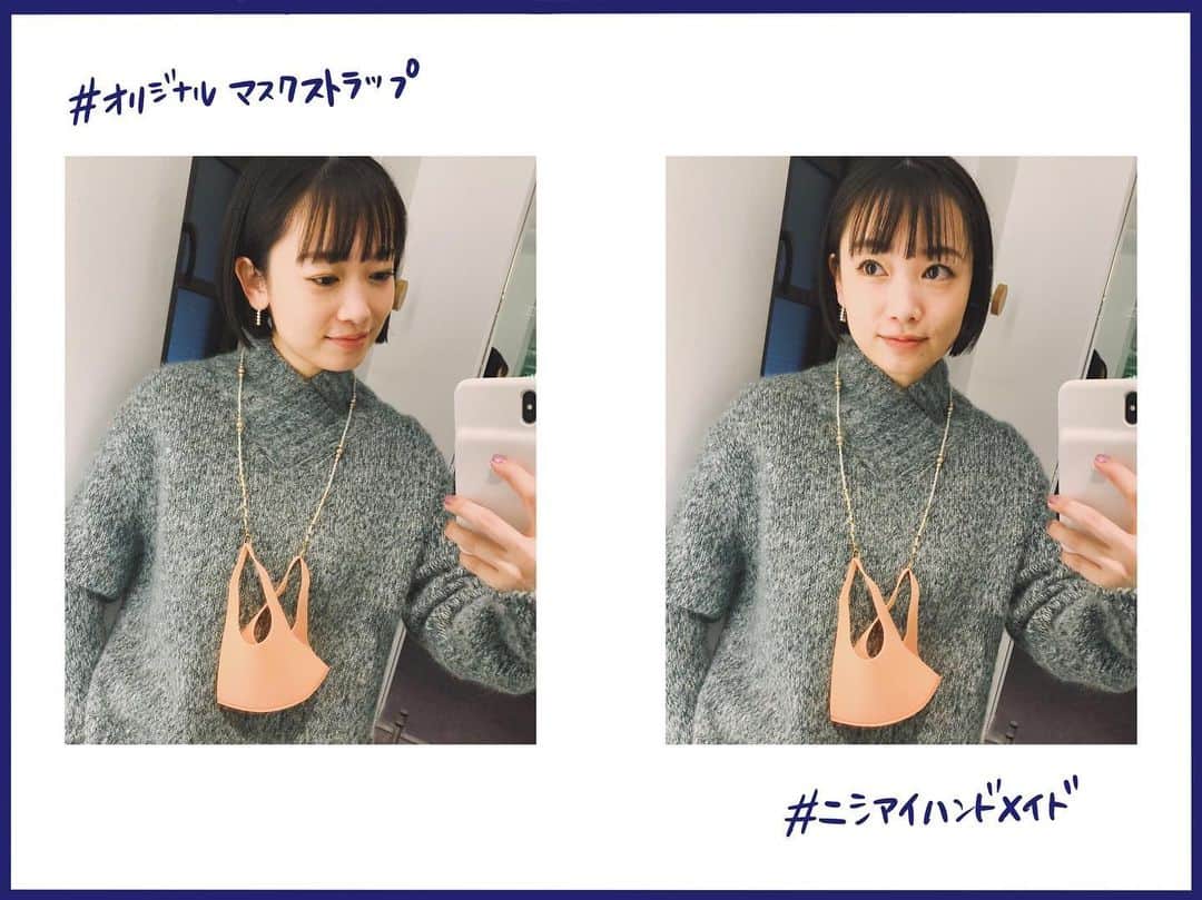 西田あいのインスタグラム