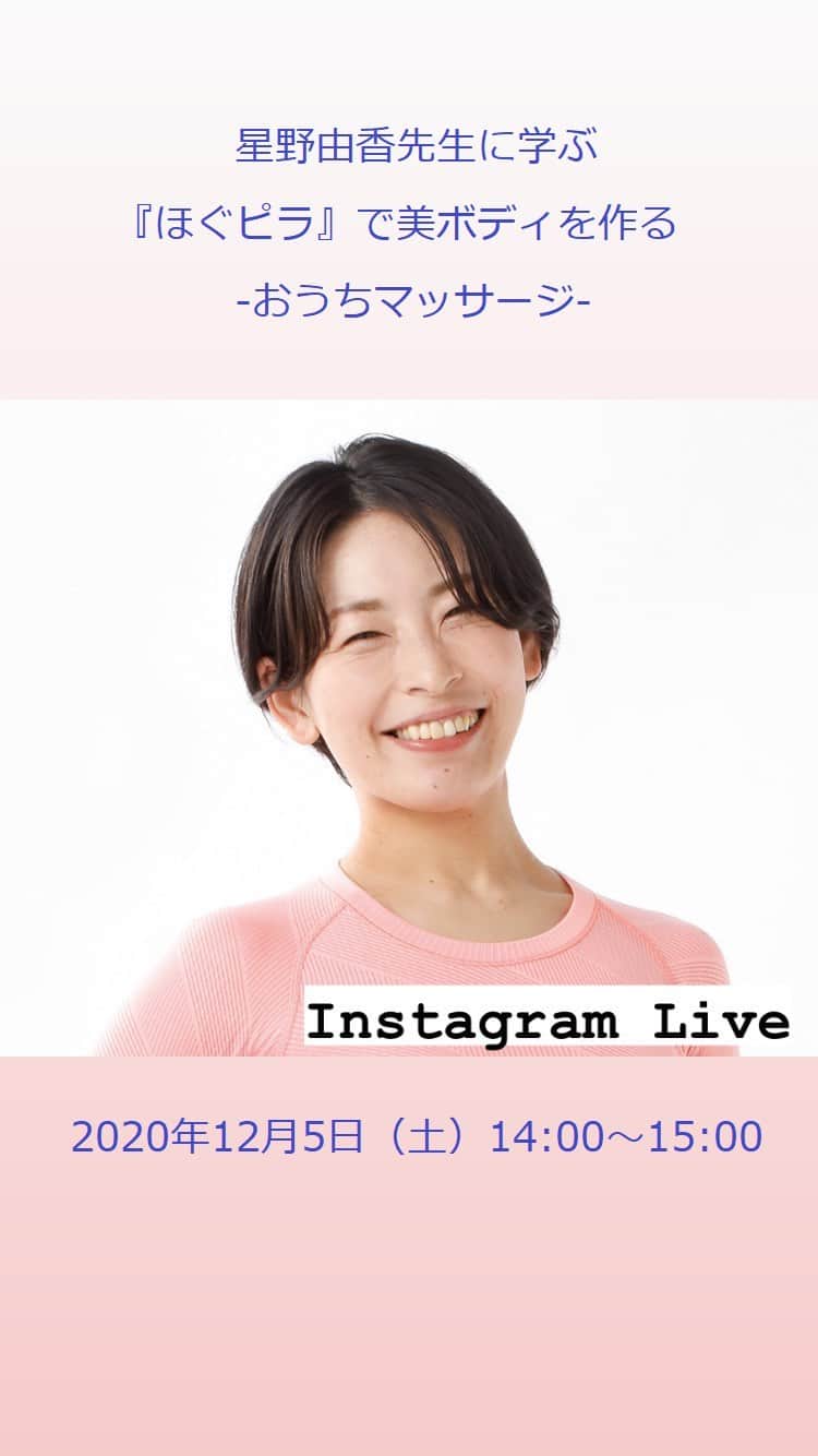 パナソニックのすむすむ のインスタグラム