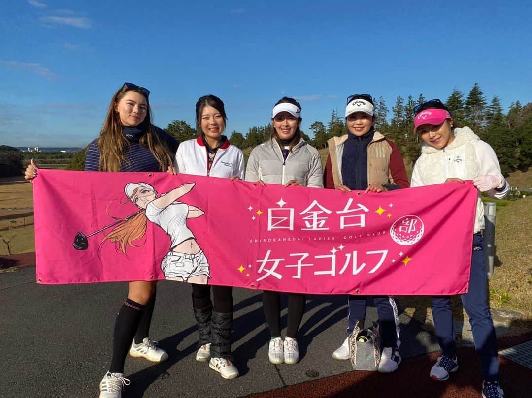 楠本彩乃 のインスタグラム：「. 昨日は今年ラストの 白女応援団コンペでした⛳️💓 ここ最近天気悪かったけど ゴルフ日和でした💕🥺 今回はマネージャーのみなみちゃんと回りました〜💓 みなさん楽しんでくださってて ほんと嬉しかったですっ！ また来年も開催するので 今回参加出来なかったら方も 参加してください🙇‍♀️❤️ . #ゴルフ #白金台女子ゴルフ #白女 #白女応援団 #白女応援団コンペ」