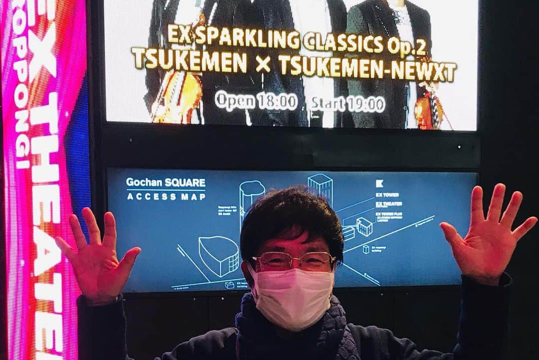 尾木直樹さんのインスタグラム写真 - (尾木直樹Instagram)「TSUKEMENのコンサート超楽しかったです♪♪♪Wバイオリン🎻🎻ピアノ🎹の新しいクラシックは本当に素晴らしい！２部のバンドとのコラボも異次元の魅力✨堪能しました♪ - #TSUKEMEN #TSUKEMENNEWXT#コンサート#六本木 #exシアター #Wバイオリン#ピアノ#ヴィオラ #バンド #尾木ママ #シャンパン #飲みながら #ライブ #堪能しました #時短クラシック #queenメドレー #楽しかった😊」12月5日 7時53分 - oginaoki_ogimama