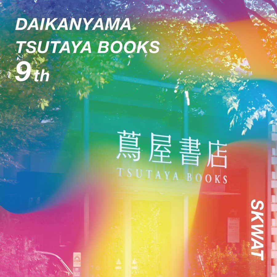 代官山 蔦屋書店　DAIKANYAMA T-SITEのインスタグラム