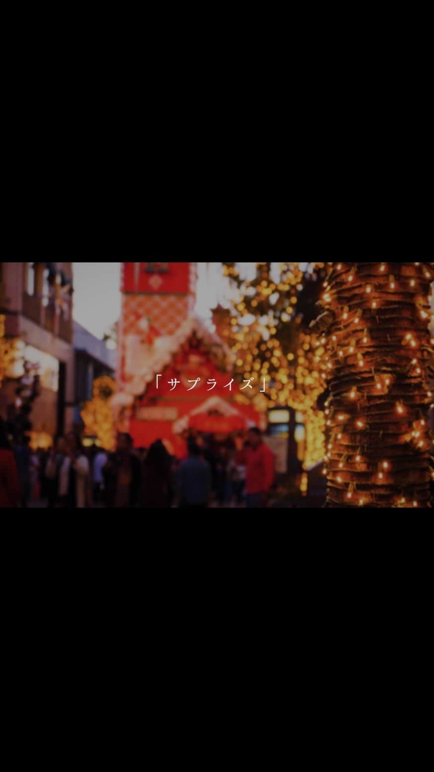FORTUNE GARDEN KYOTOのインスタグラム：「* クリスマスは、レストランにとって 1年で最も多くのご予約を頂戴するシーズン。 沢山の愛にあふれるシーンに出会える季節です。 今回の動画はそんなクリスマスに 私達スタッフの心に残ったエピソード。  FORTUNE GARDEN KYOTOは結婚式を挙げたあとも、 記念日、誕生日など、さまざまな人生の節目に訪れて頂ける場所。 皆様の大切な日に寄り添い続けられる場所でいられることを スタッフ一同心から幸せに感じています。  大切な人と一緒に過ごす今年のクリスマスが いつもよりさらに’’特別’’で 笑顔あふれるひとときになりますように。  >>> @fortunegardenkyoto   #pdsのある人生  #fortunegardenkyoto #fgk花嫁 #xmas #christmas #kyotogourmet #kyotogotoeat #kyoto #restaurant #french #bistro #dinner #lunch #cafe #クリスマス #クリスマスディナー #フォーチュンガーデン京都 #京都観光 #京都グルメ #アラカルト」