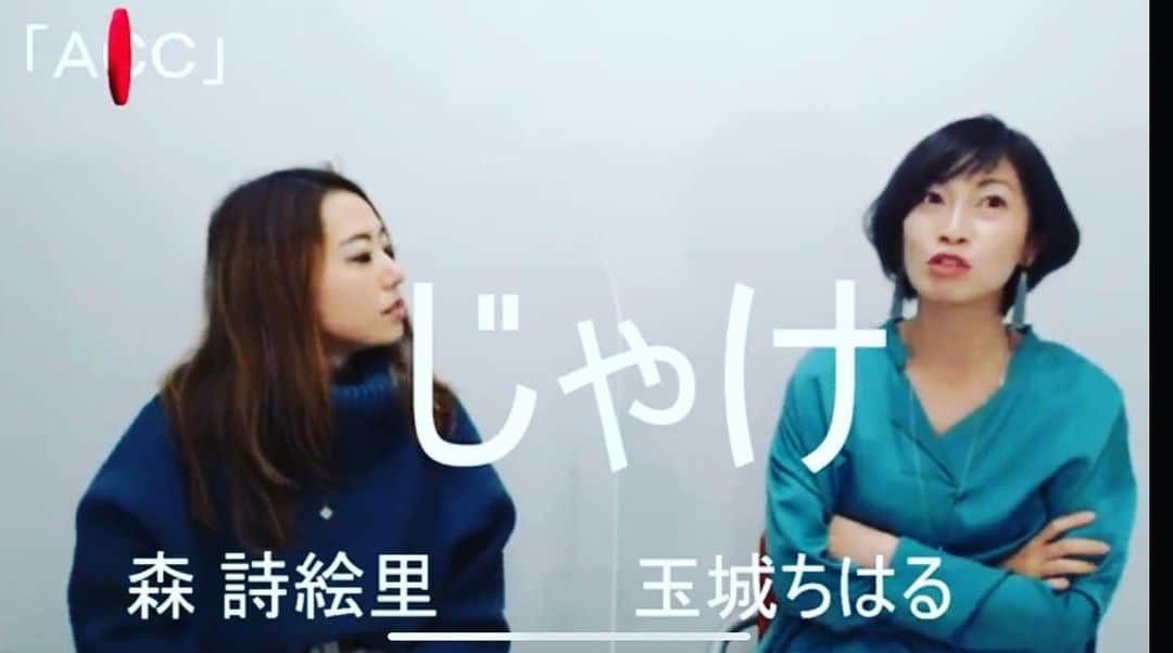 玉城ちはるのインスタグラム：「【 冷蔵庫に靴を入れる弁護士と広島弁】  昨日はめちゃくちゃコメント書いてくださるので大盛り上がりでした❤️感謝  浅井企画、今1番トキメク文化人の 森詩絵里弁護士さん  最近TikTokはじめてすでにフォロワー1万人らしいのですが  何故か冷蔵庫に靴を入れてるそうです。  恐ろしい人です爆笑  https://youtu.be/jgeQu0BM6xo  でも、私が喋るたびに  「じゃけぇ！」  ってテロップ入れまくるマネージャーはもっとひどいやつです笑笑」