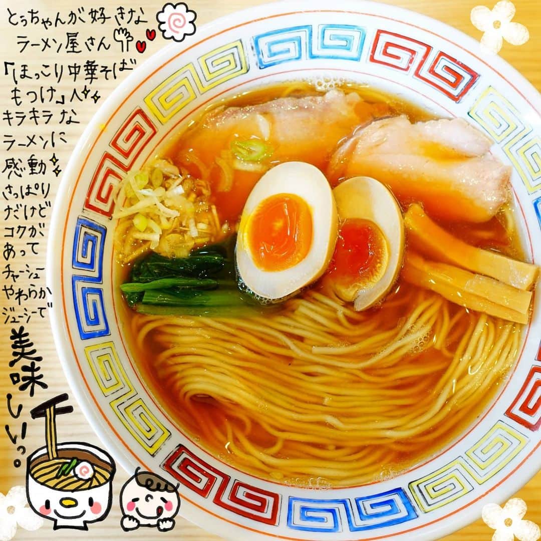 なっつ。のインスタグラム