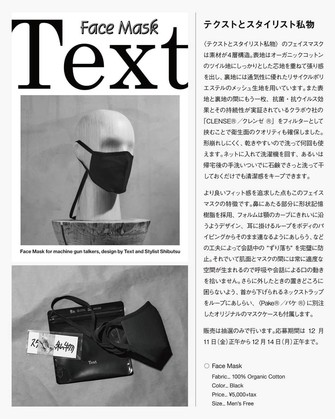 マーカウェアのインスタグラム