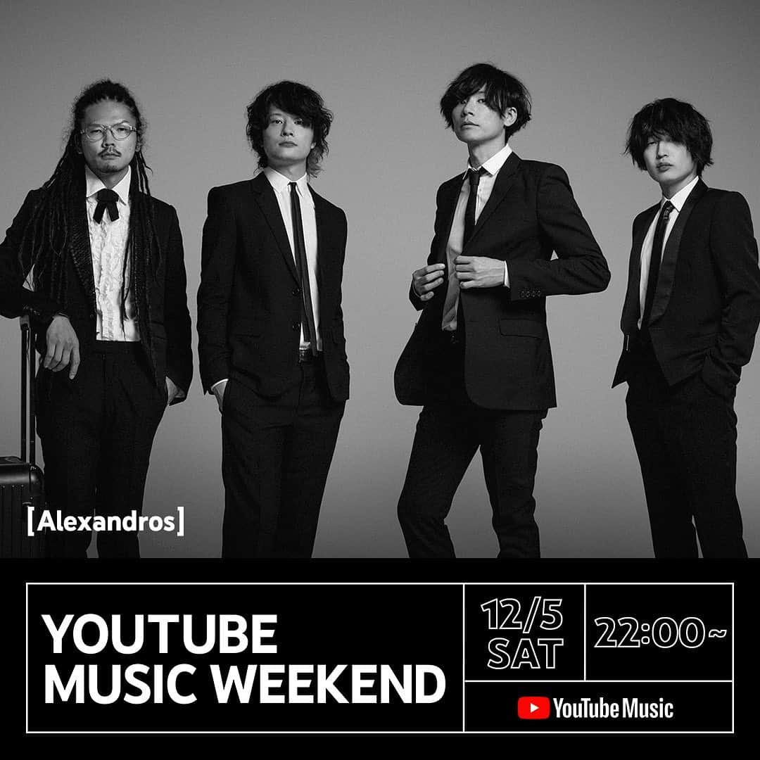[ALEXANDROS]さんのインスタグラム写真 - ([ALEXANDROS]Instagram)「.﻿ ﻿ ／﻿ 📺YouTube Music Weekend📺﻿ ＼﻿ ﻿ 今夜 22:00〜﻿ ﻿ ▶ https://youtu.be/-WDYWOkFm1Q﻿ ﻿ ＊リマインダー設定をお忘れなく﻿ ﻿ ﻿ #Alexandros ﻿ #YouTubeMusicWeekend ﻿」12月5日 10時18分 - alexandros_official_insta