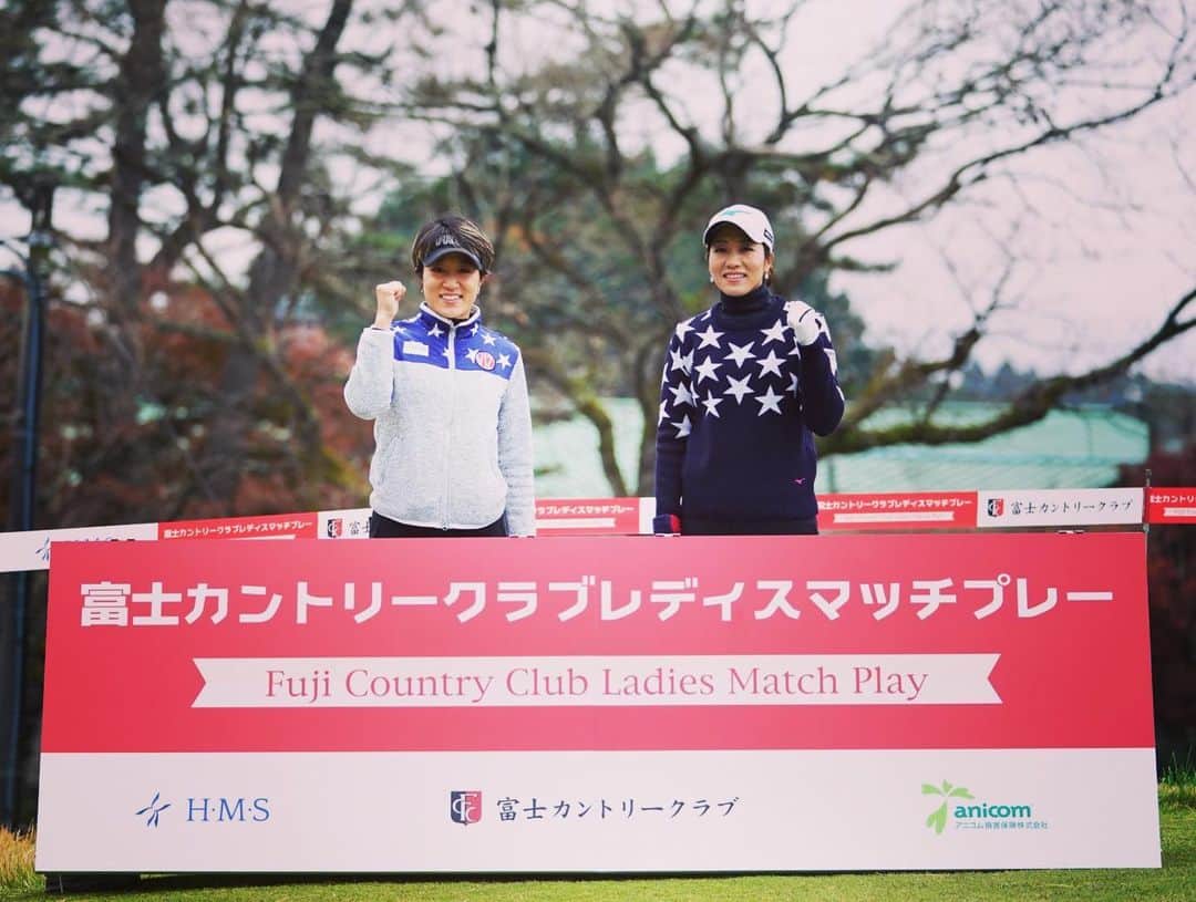 藤本麻子のインスタグラム：「富士カントリーレディスマッチプレー⛳️ １回戦目🏌🏻‍♀️久保宣子さん ２回戦目🏌🏻‍♀️木戸愛さん ３回戦目🏌🏻‍♀️下川めぐみさん ３位決定戦🏌🏻‍♀️山本薫里さん 久々のマッチプレー、 久々の１.５ラウンド、 みなさん素晴らしいプレーを ありがとございましたっ💪🏻😊‼️ .」