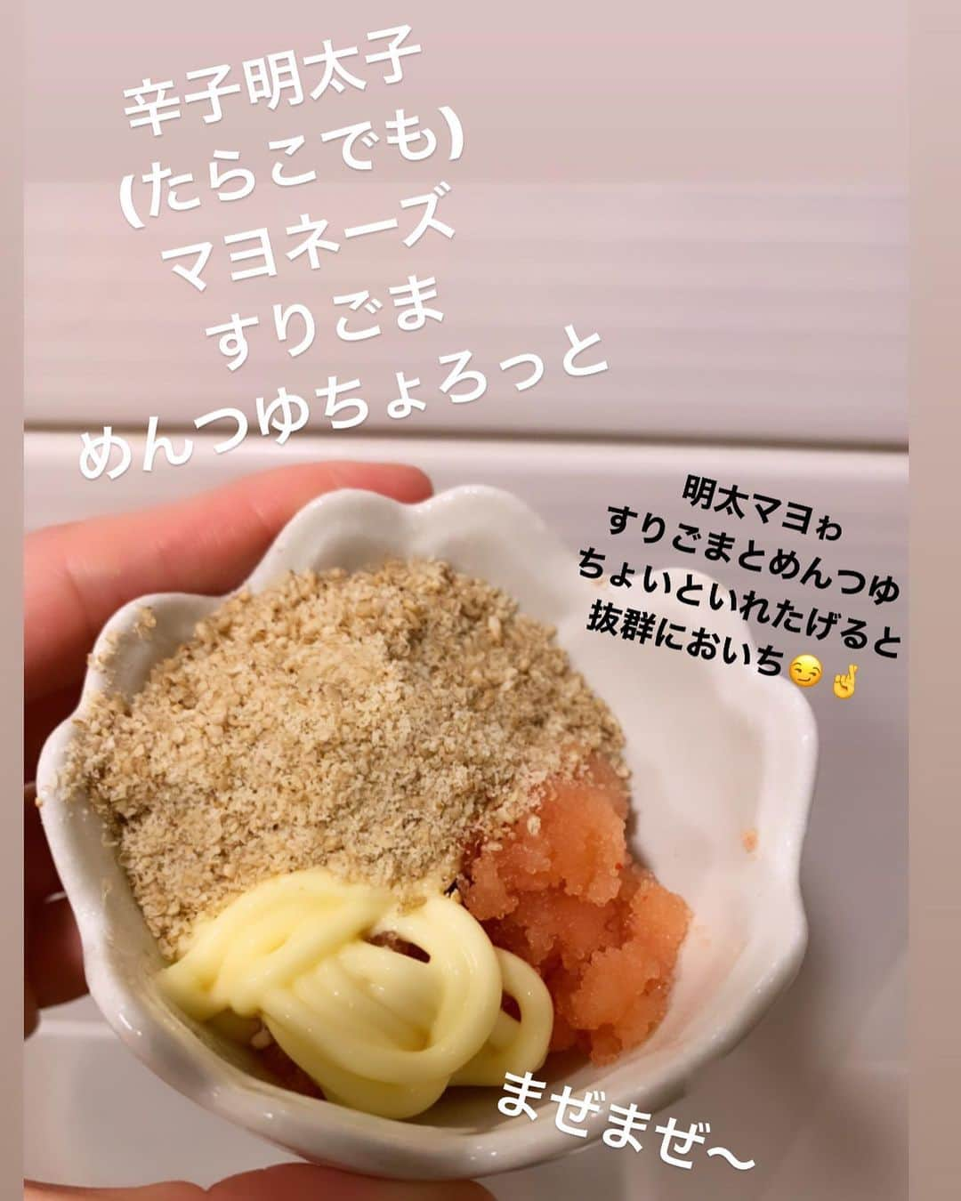 間宮梨花さんのインスタグラム写真 - (間宮梨花Instagram)「6月の記事に突入😂‼️‼️ もう今年おわるけど、、、 記事年内どこまでおいつけるかなぁ〜笑 まっ、ご飯系って季節感あまり関係ないからいっか🤣🤣🤣🤣 #6月の話 #りかちゅうおにぎり #旦那おにぎり #おにぎりケース」12月5日 11時41分 - rika_aizawa0329